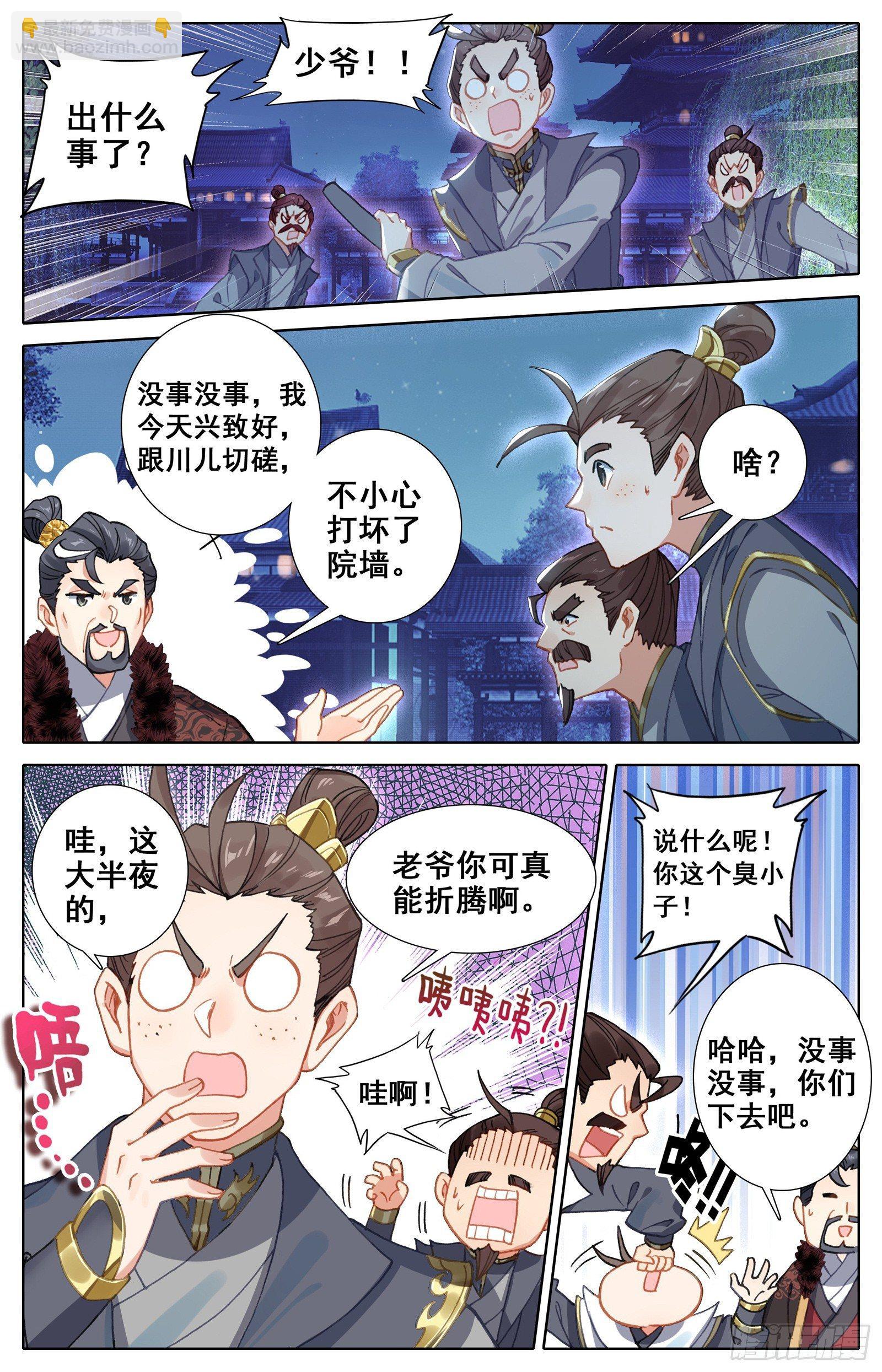 碧云楼1