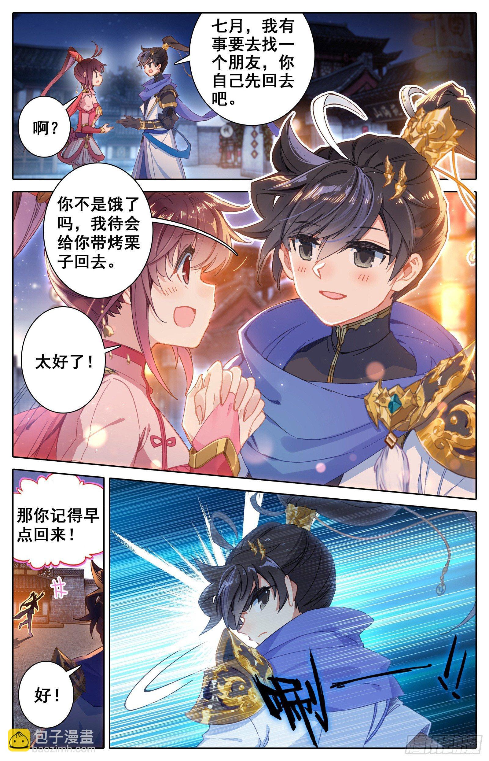 碧云楼13