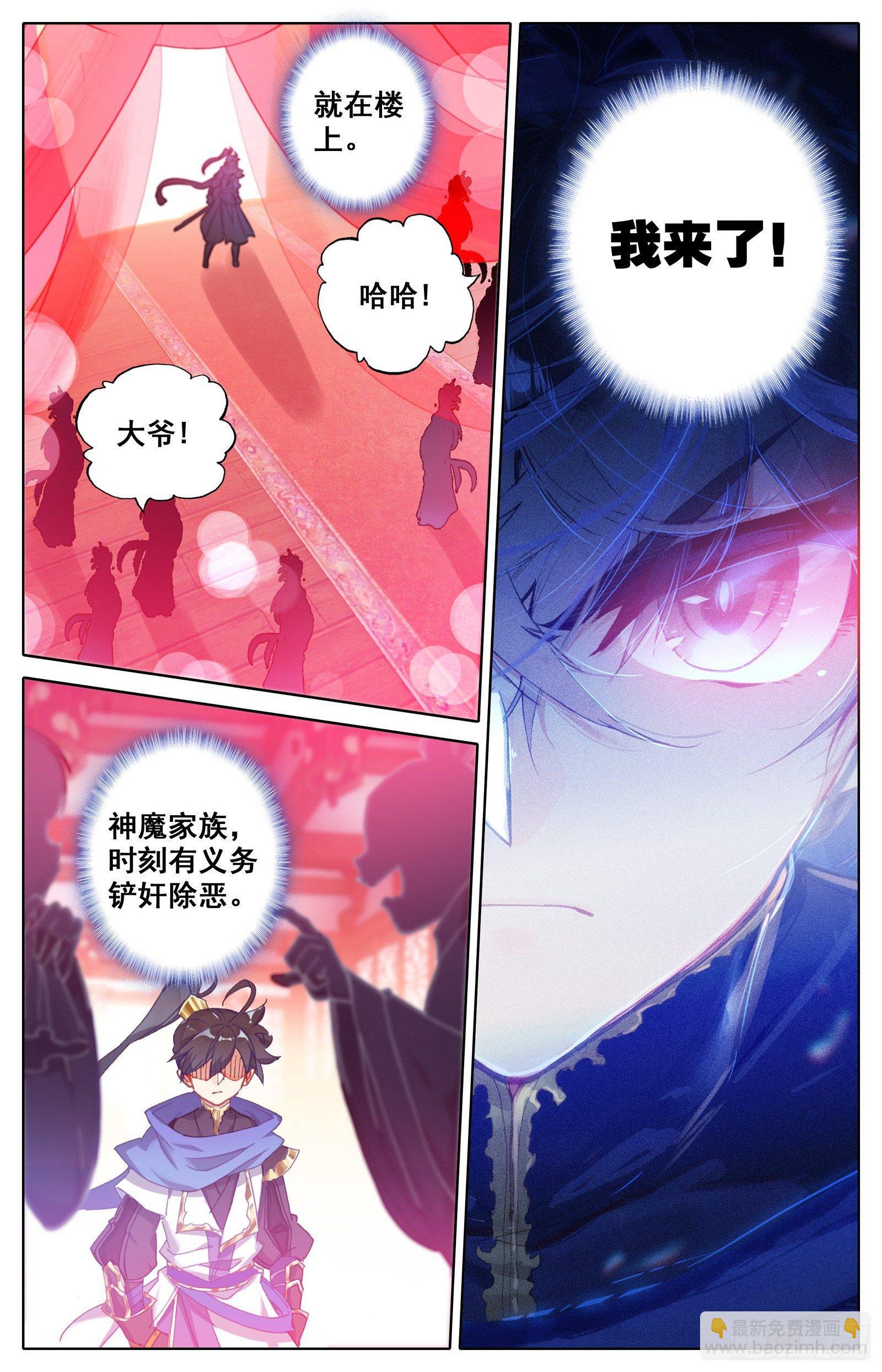 碧云楼14