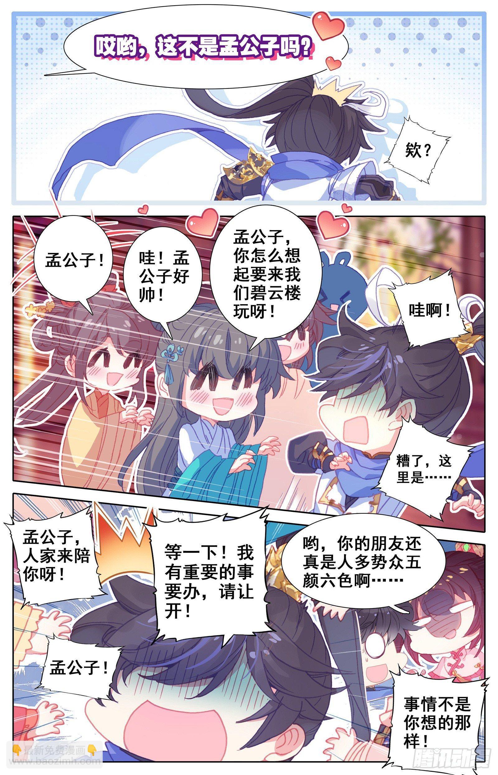 碧云楼15