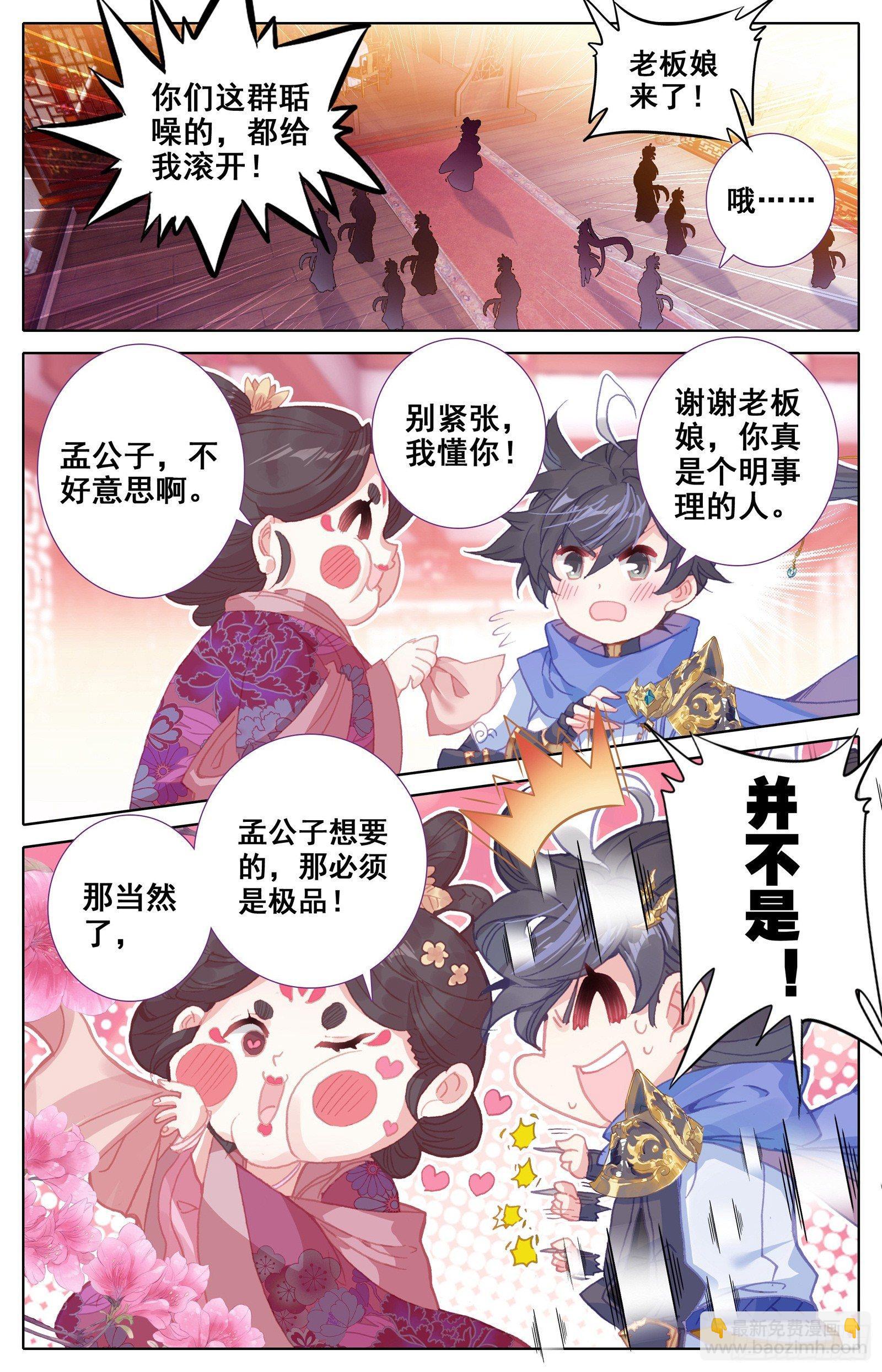 碧云楼16