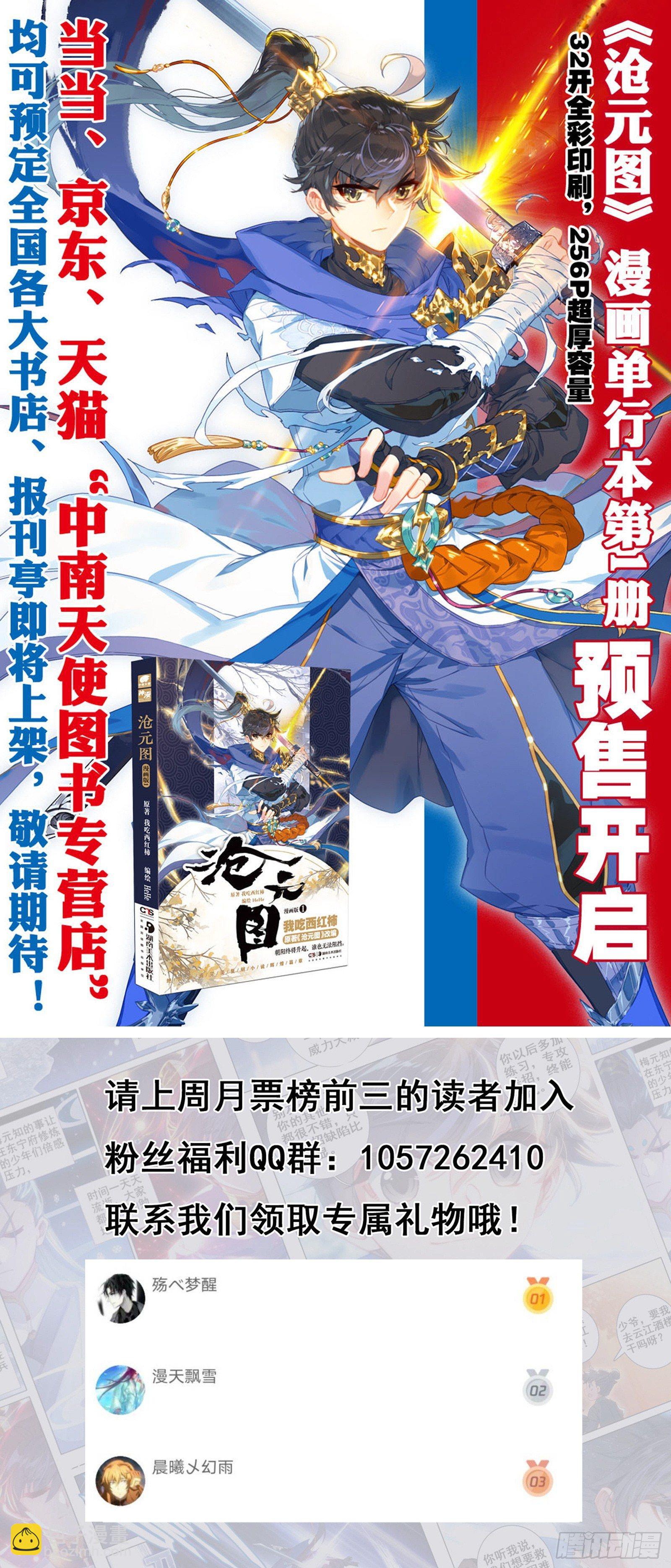 碧云楼17