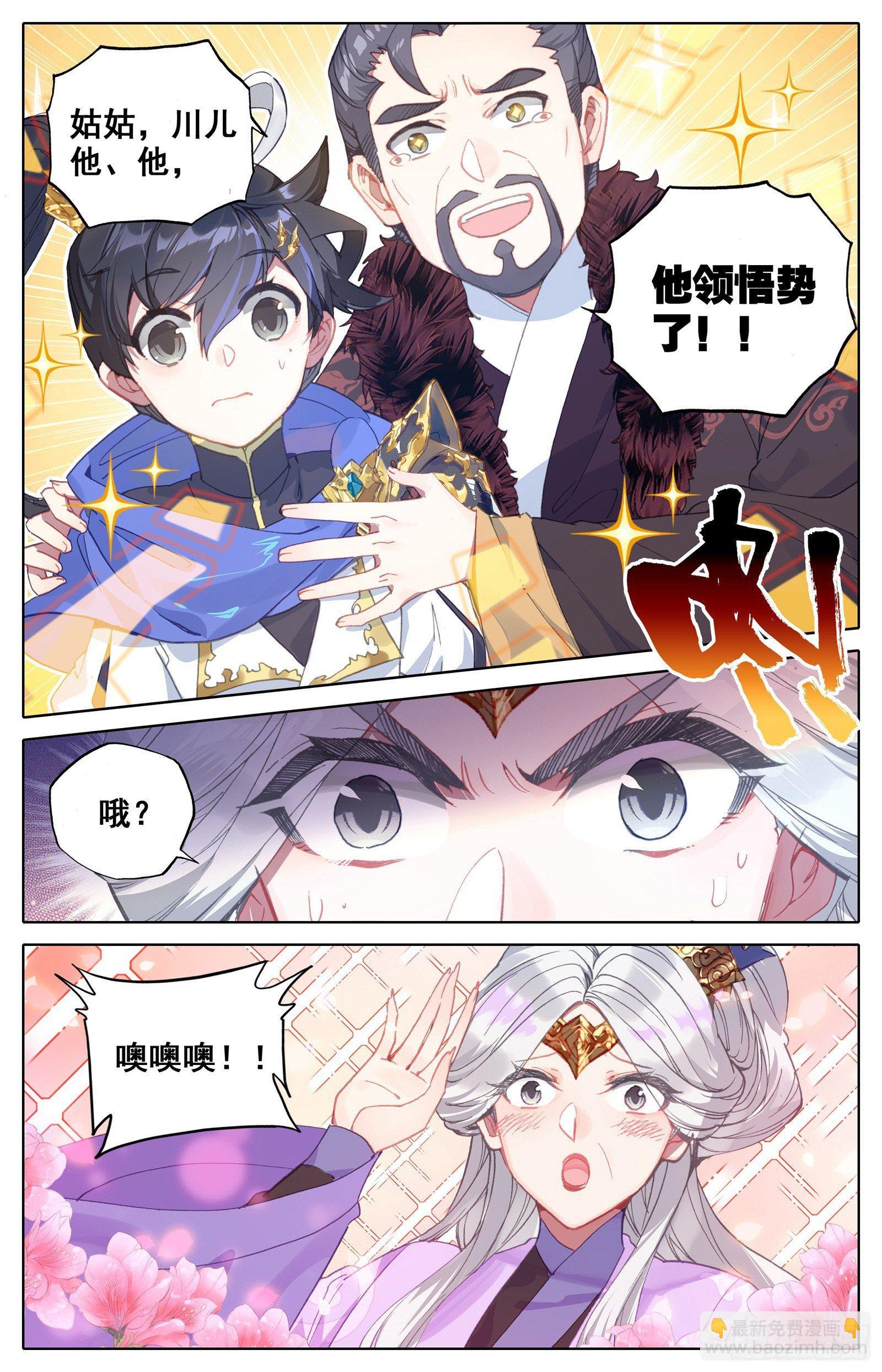 碧云楼5