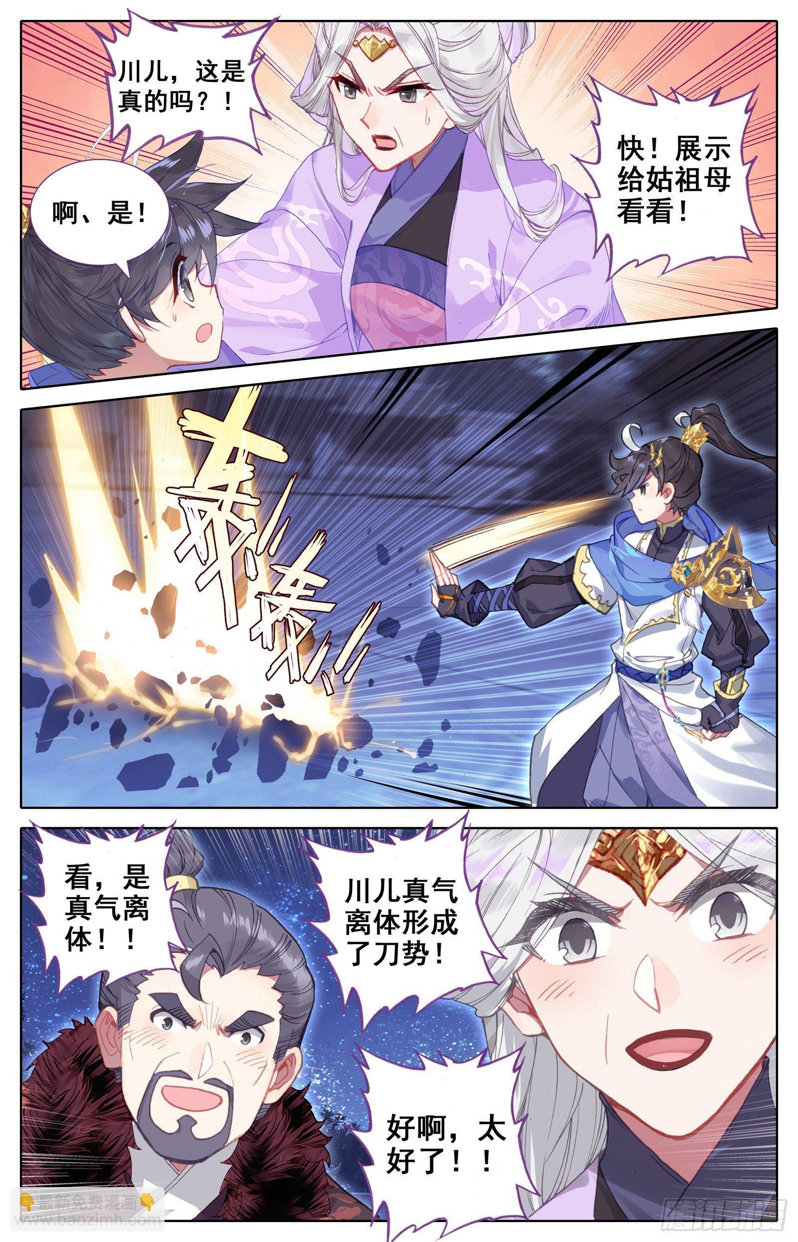 碧云楼6