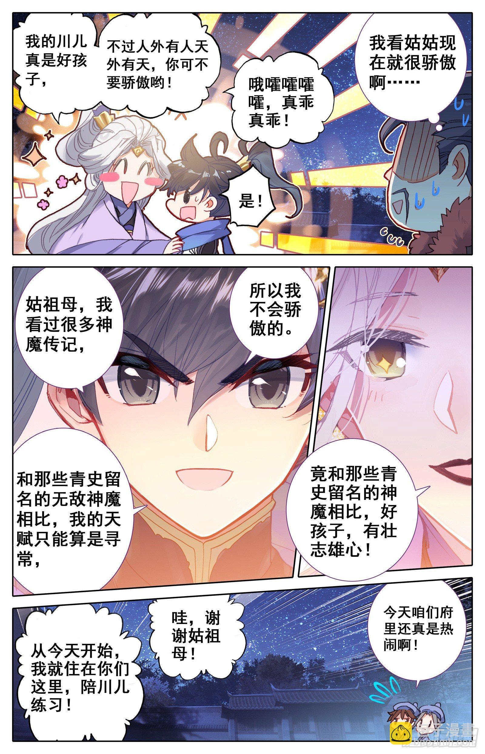 碧云楼8