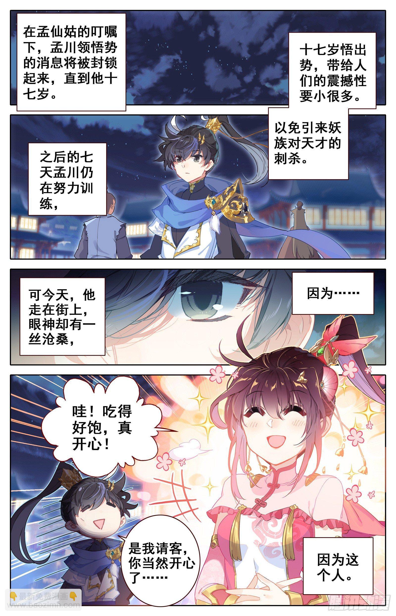 碧云楼9