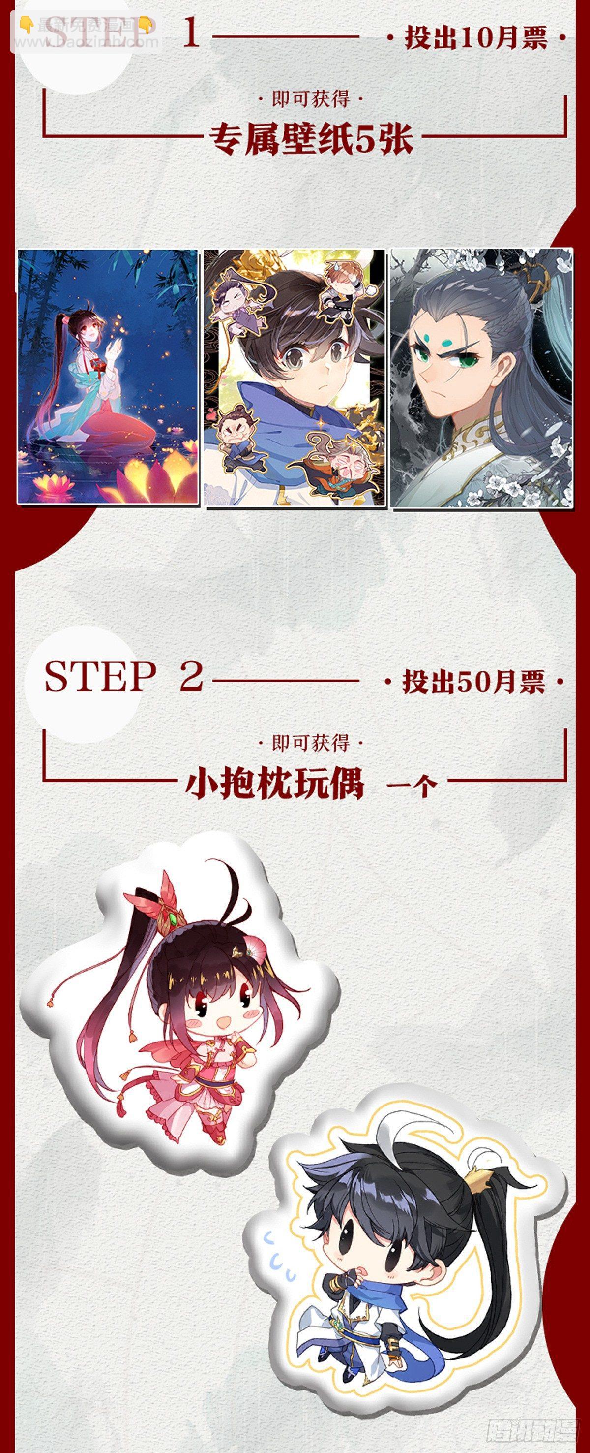 血手的末路18