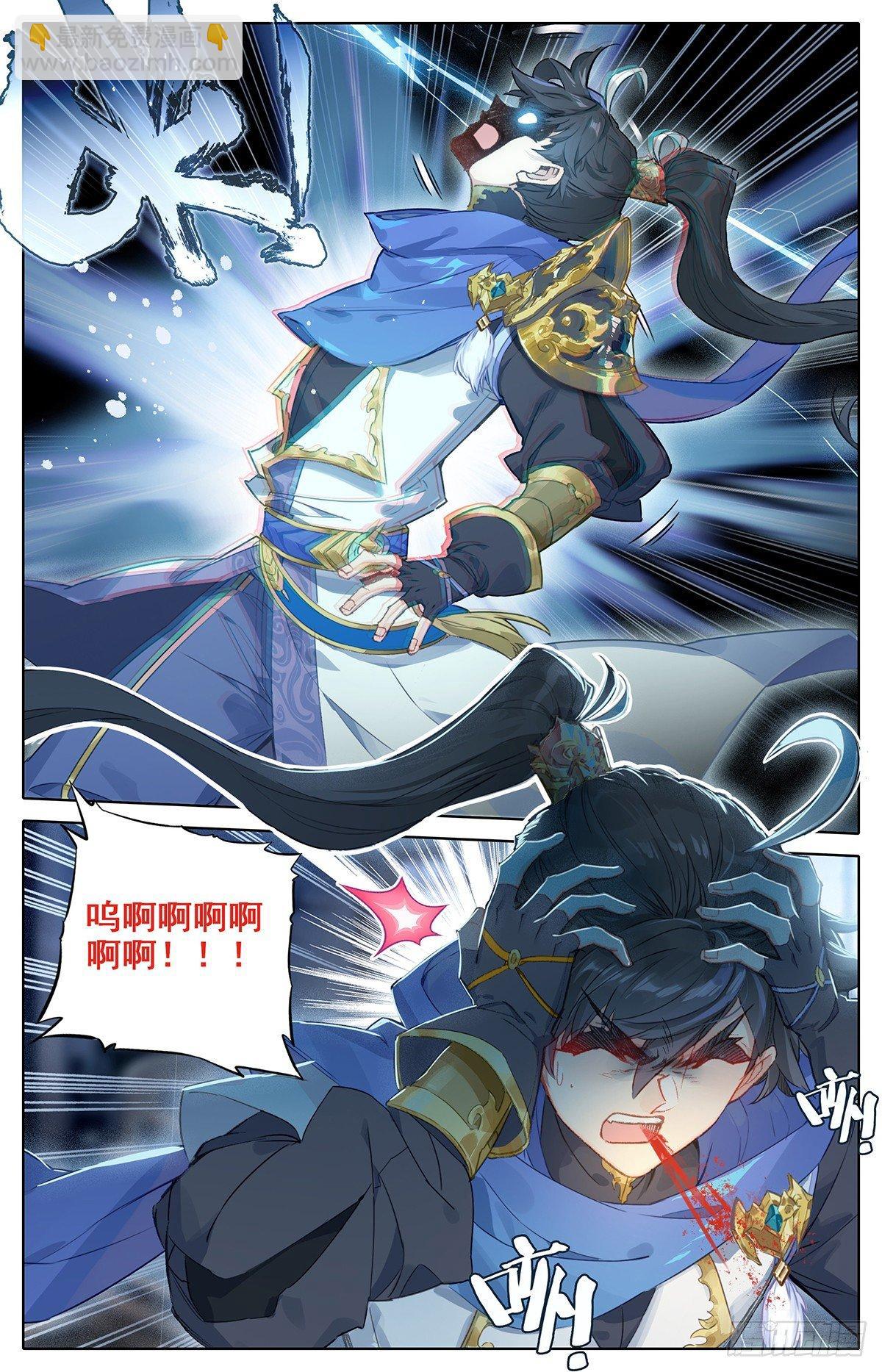 雷霆灭世刀11