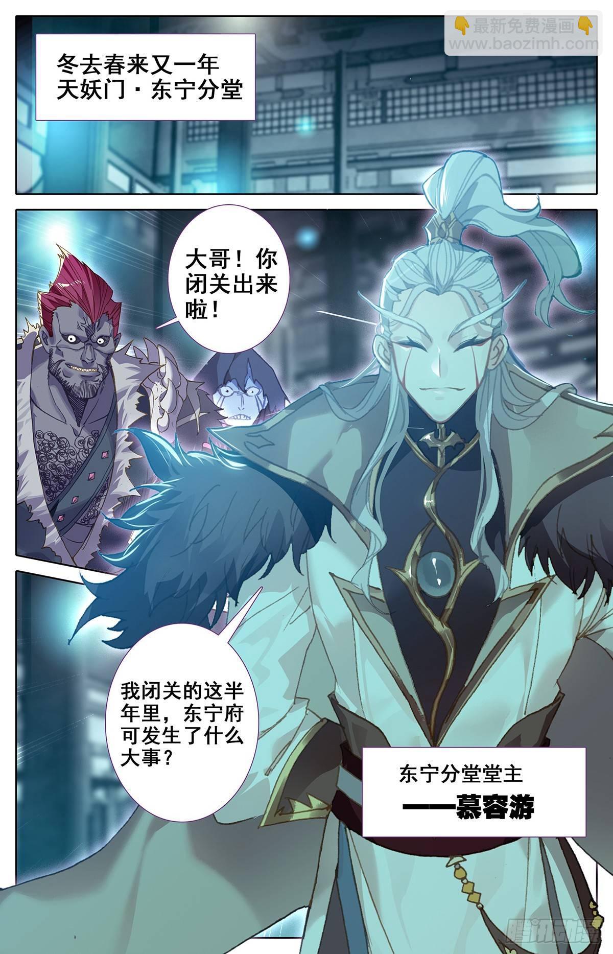雷霆灭世刀16