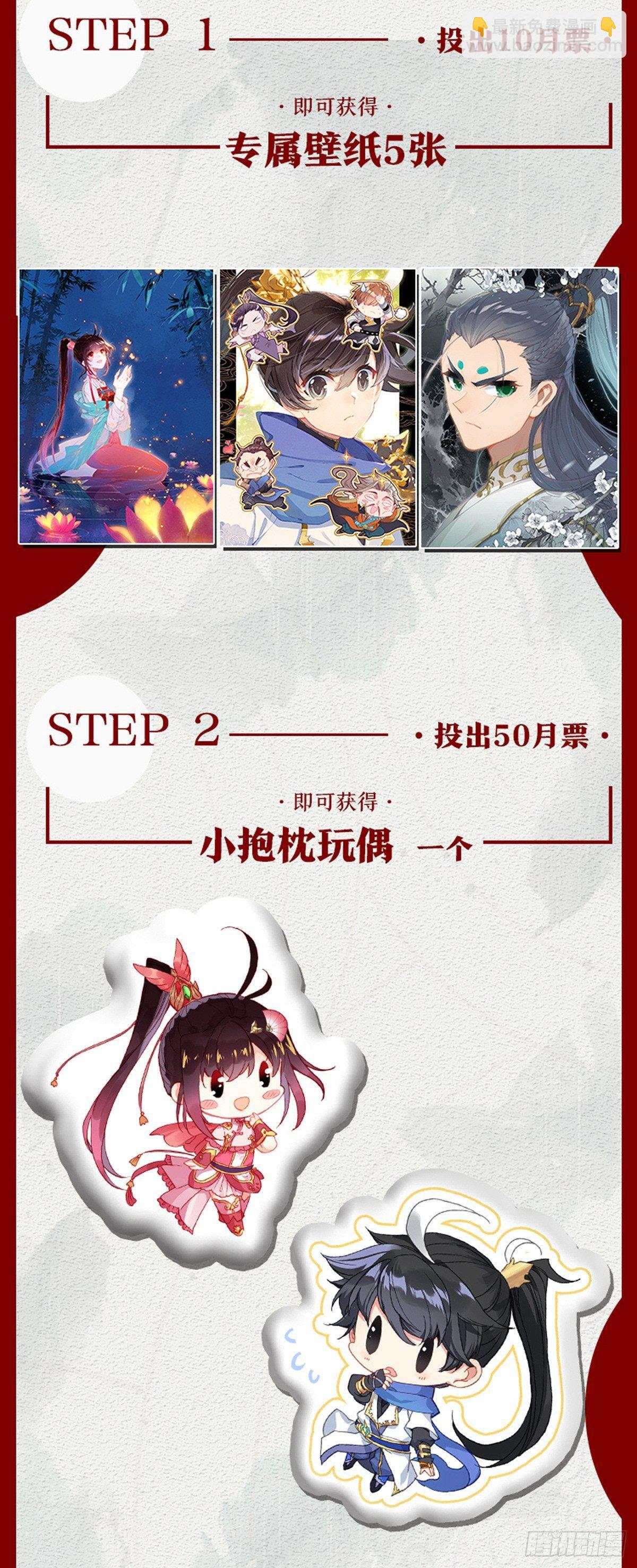雷霆灭世刀18