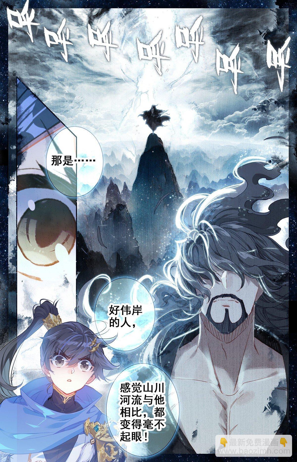 雷霆灭世刀6