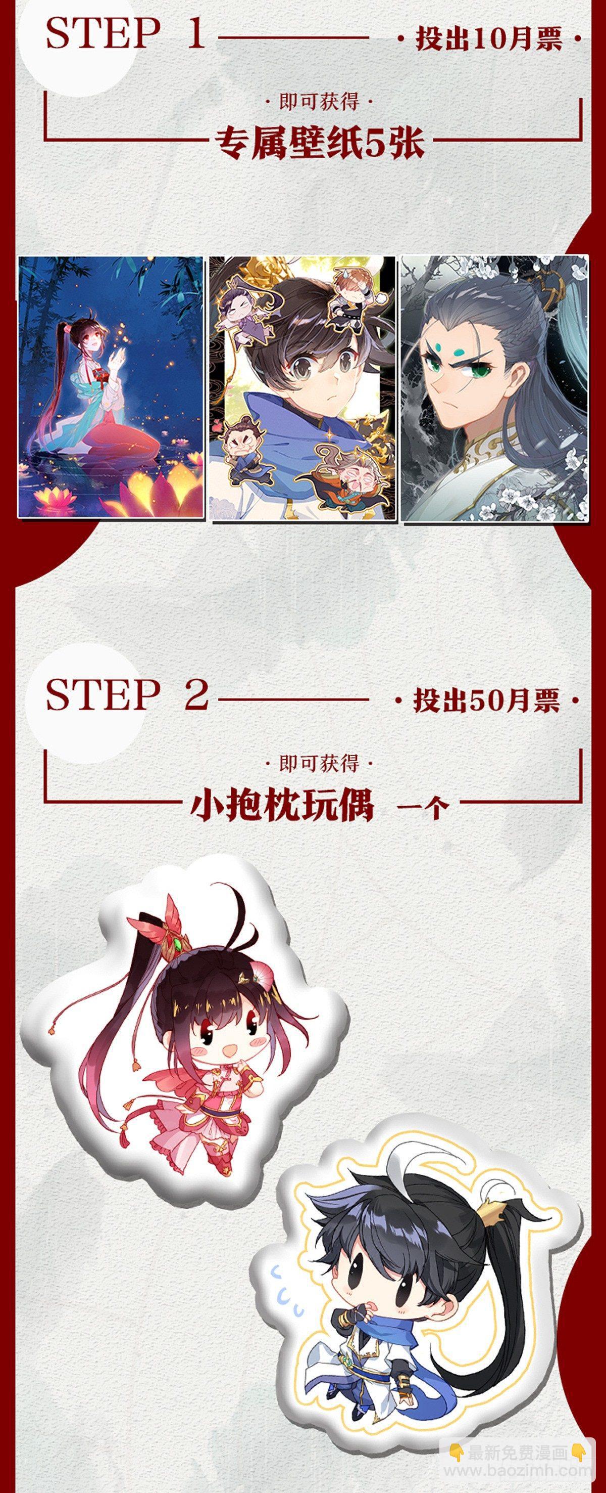 狙击孟川18