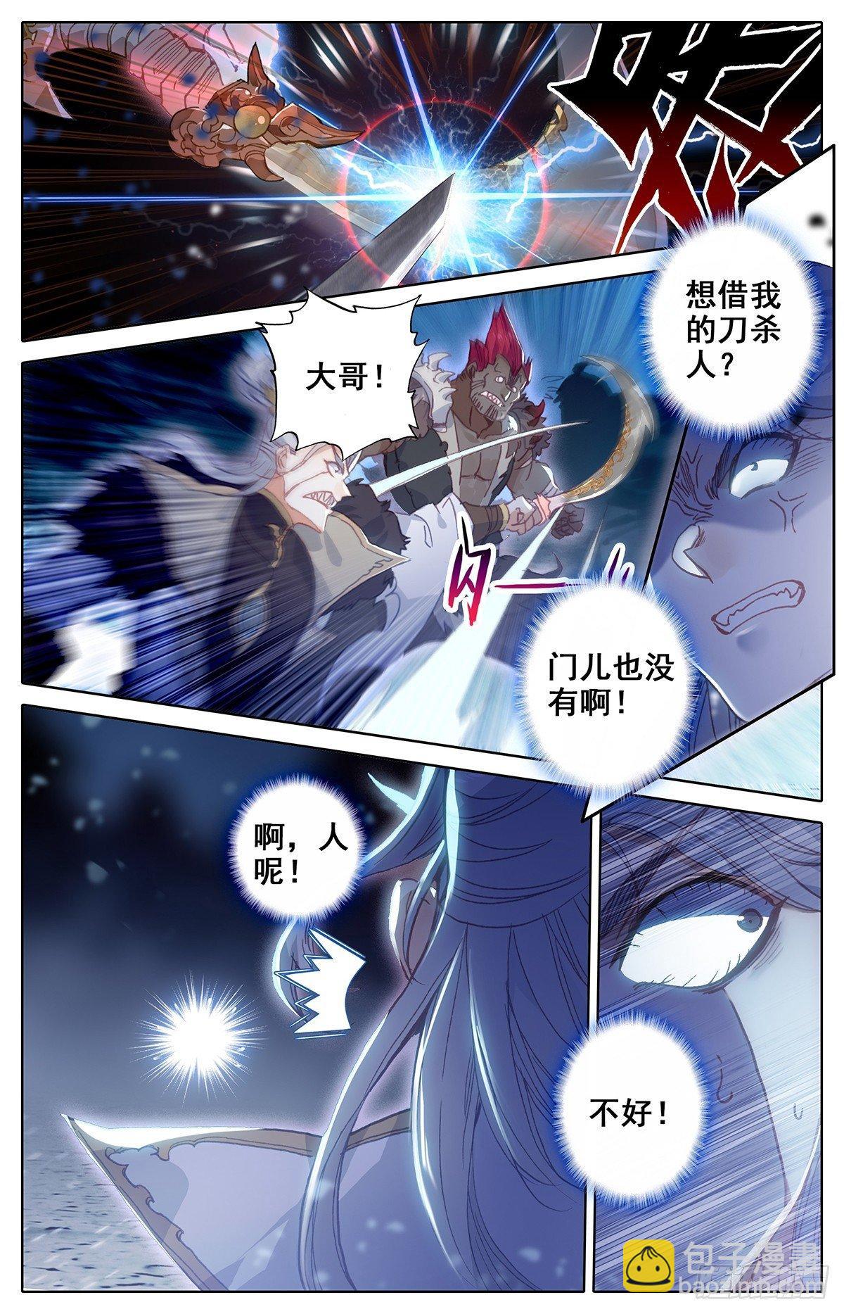 猎物14