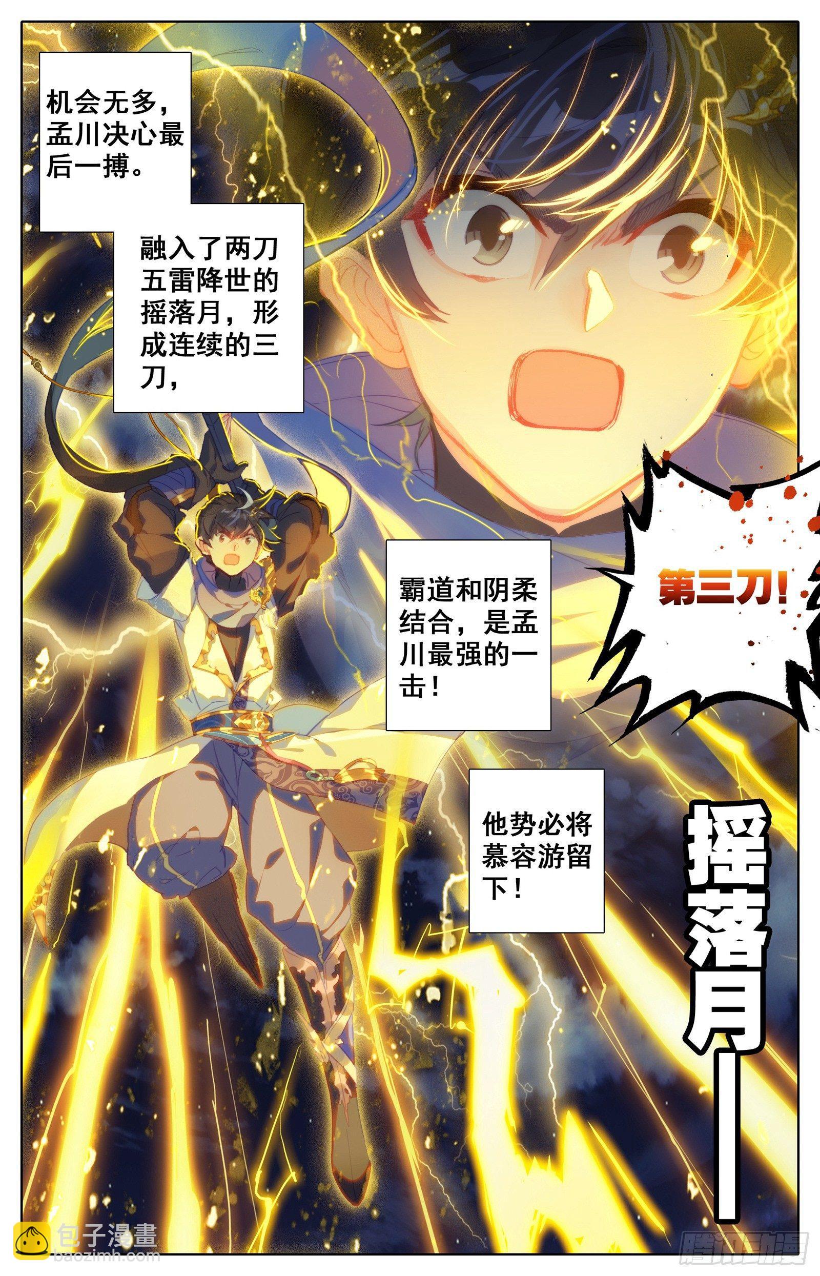 救兵10