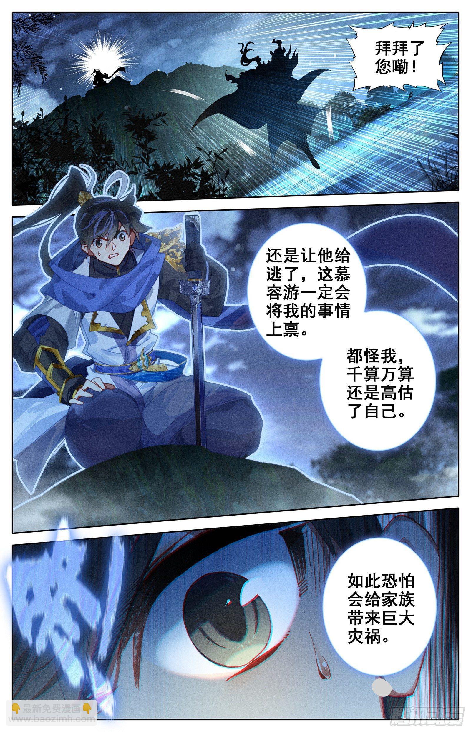 救兵13