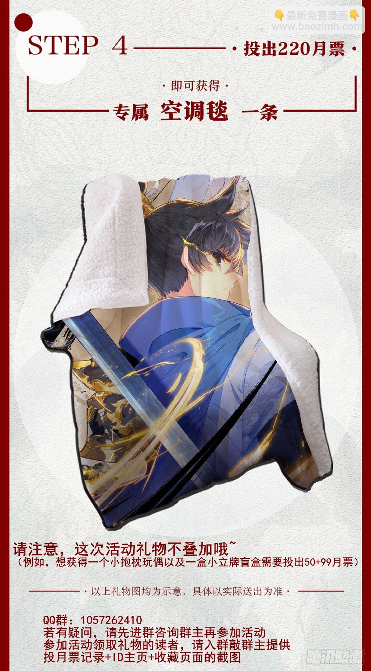 救兵20
