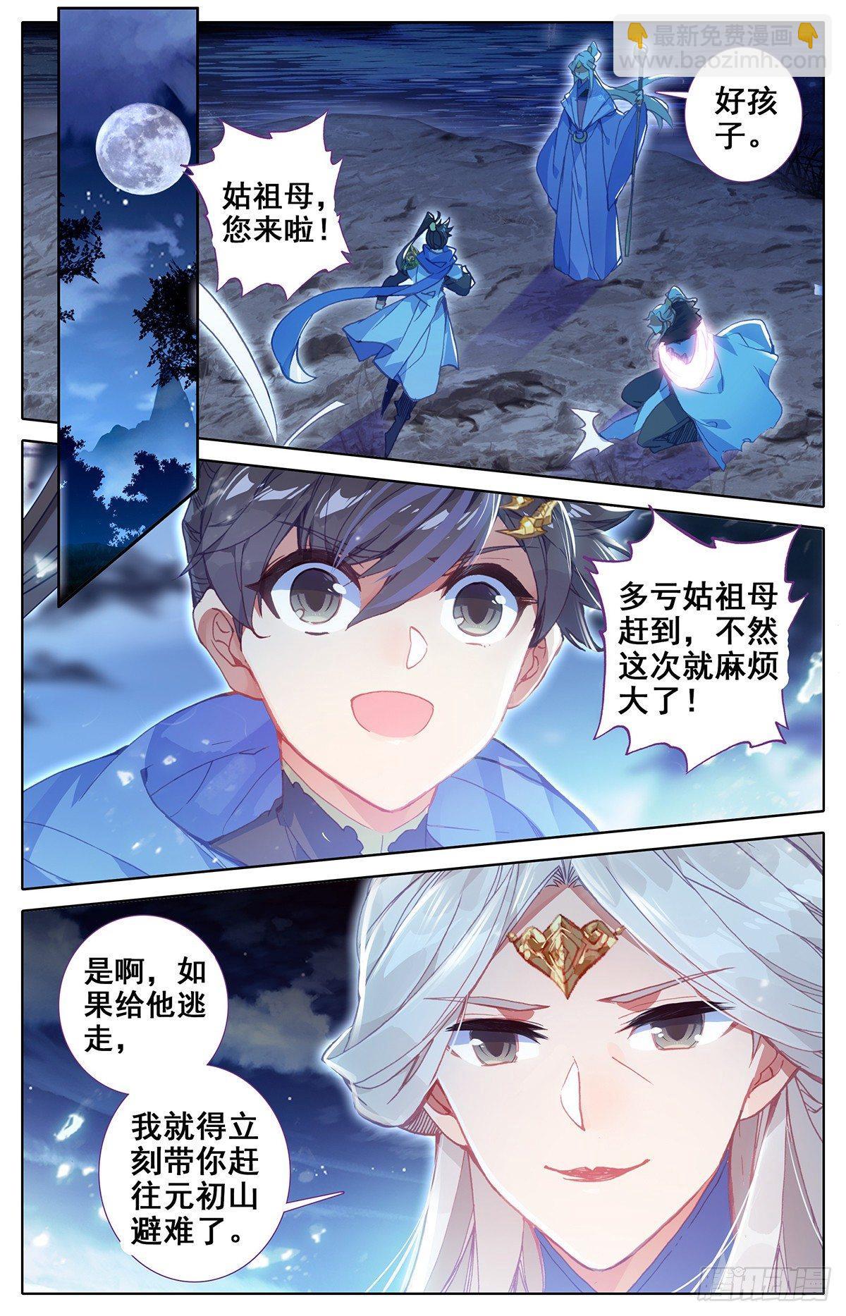 凝丹1