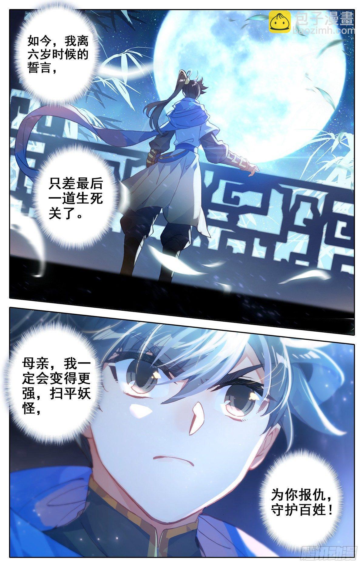 凝丹12