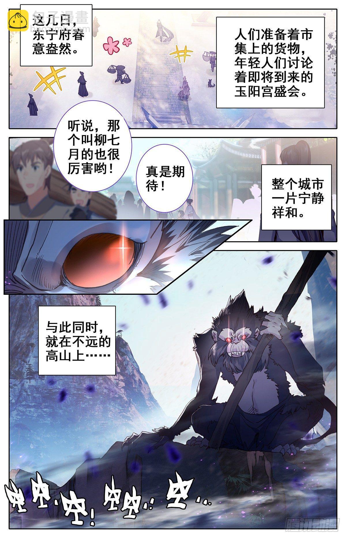 凝丹13