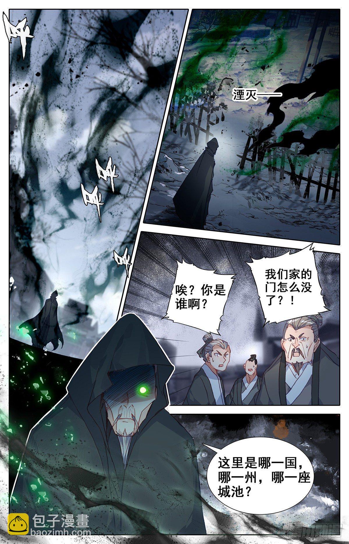 凝丹14
