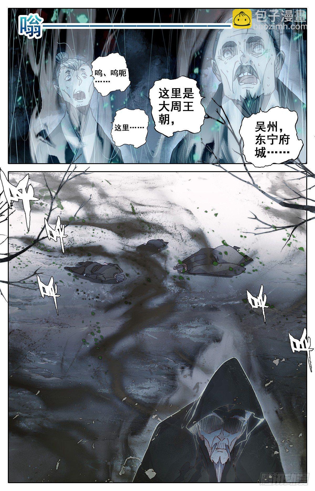 凝丹15