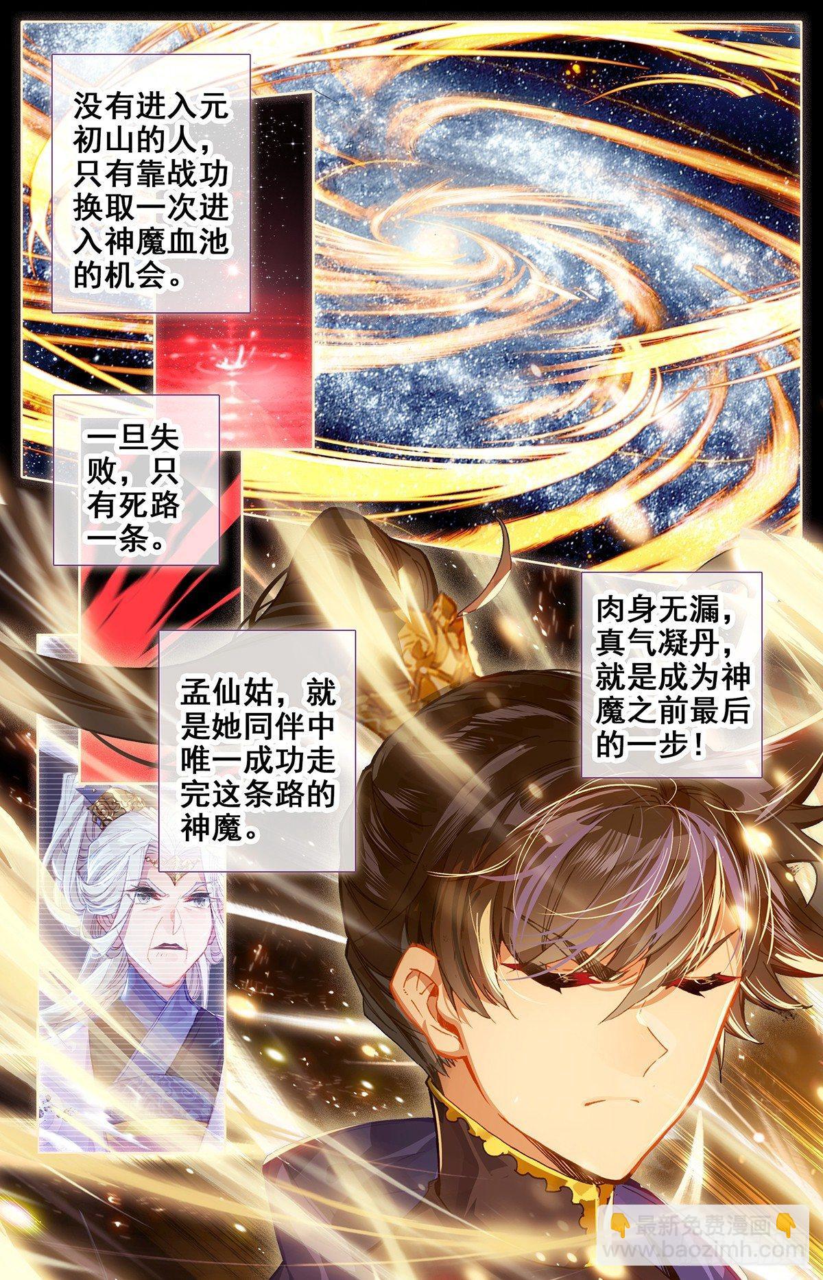 凝丹9