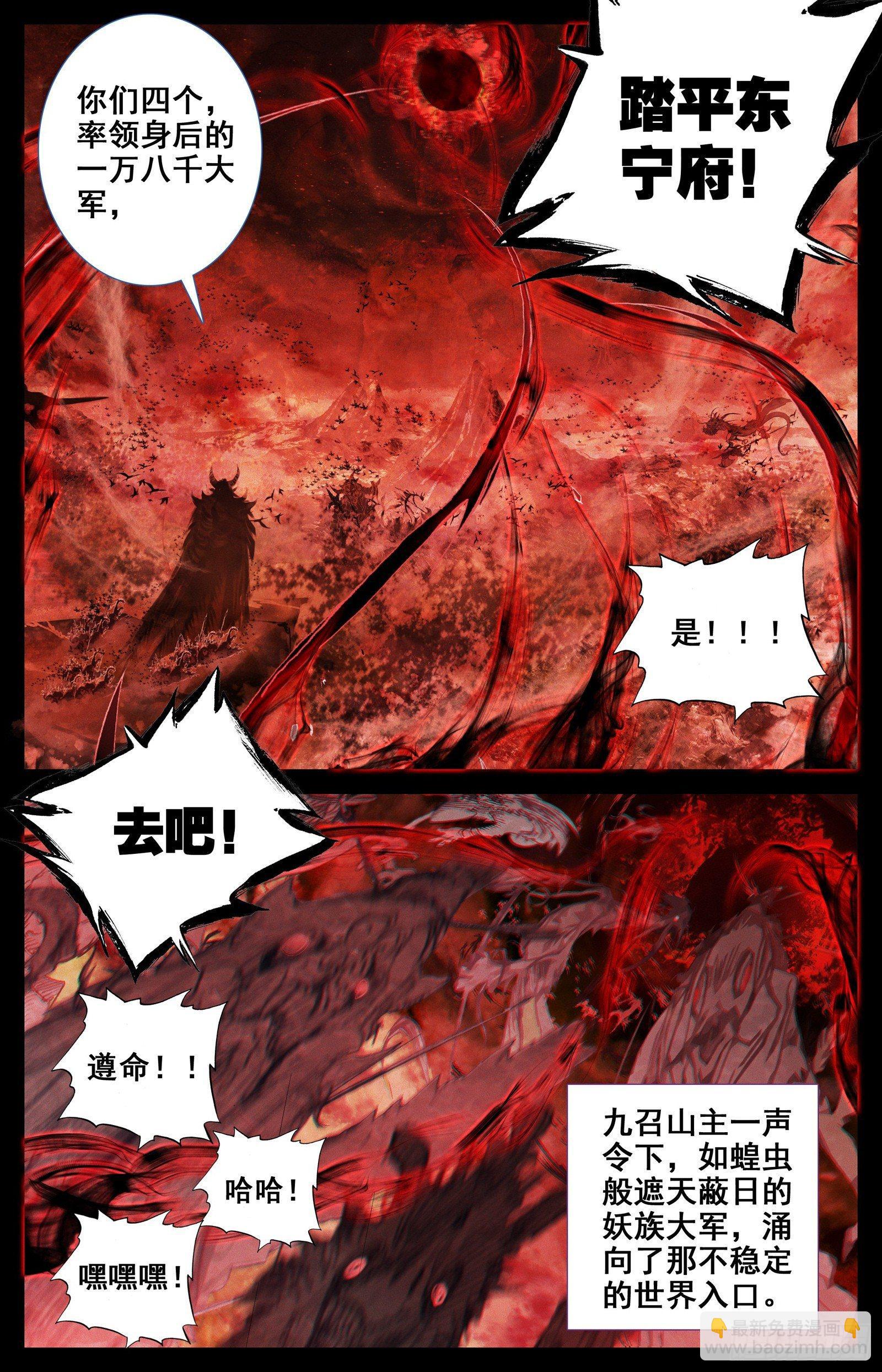 总攻10