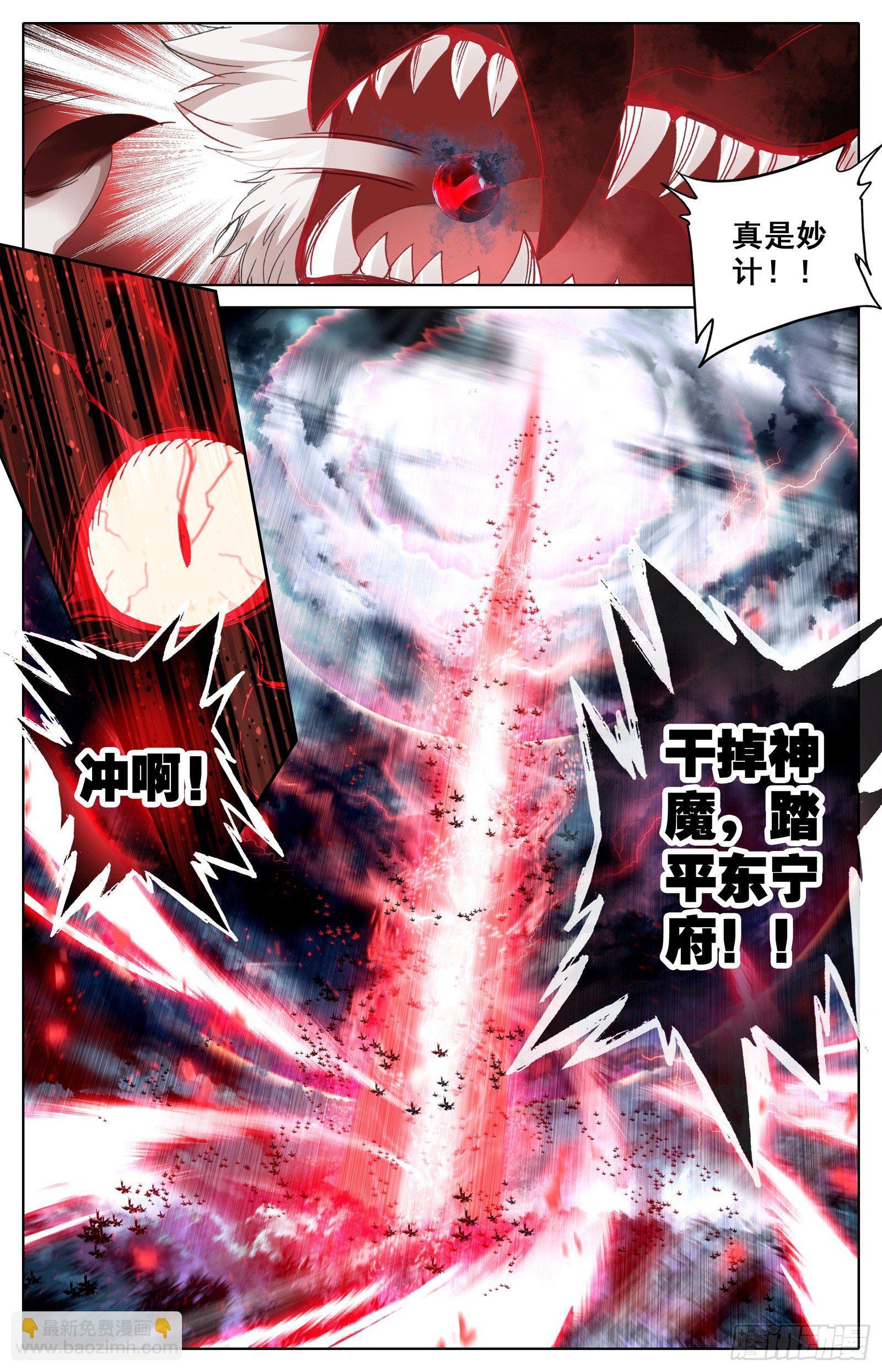 总攻12