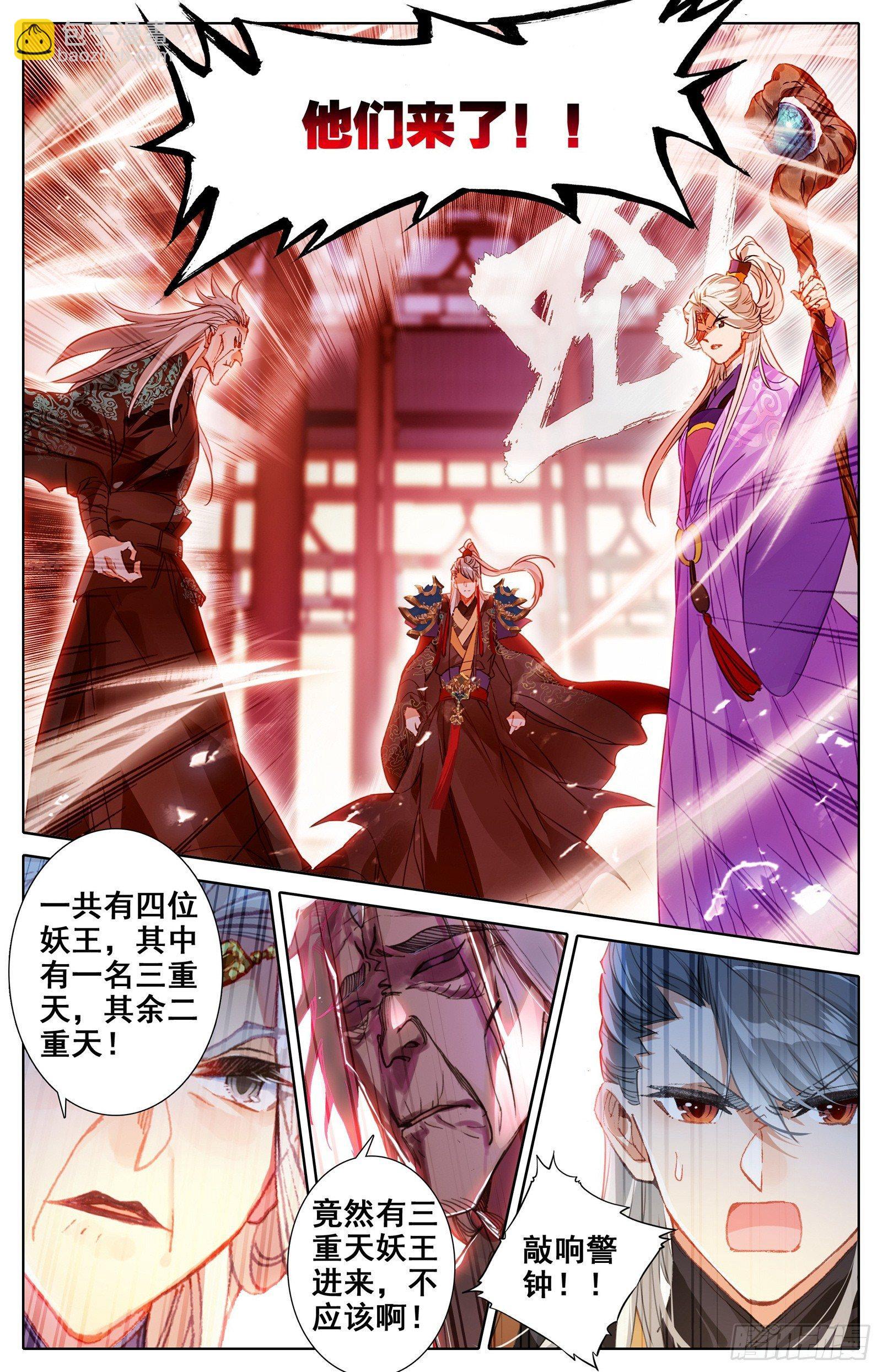 总攻13