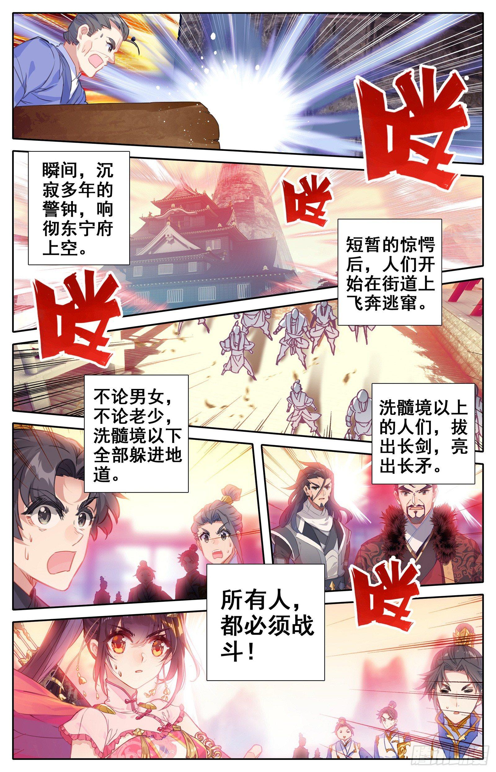 总攻14