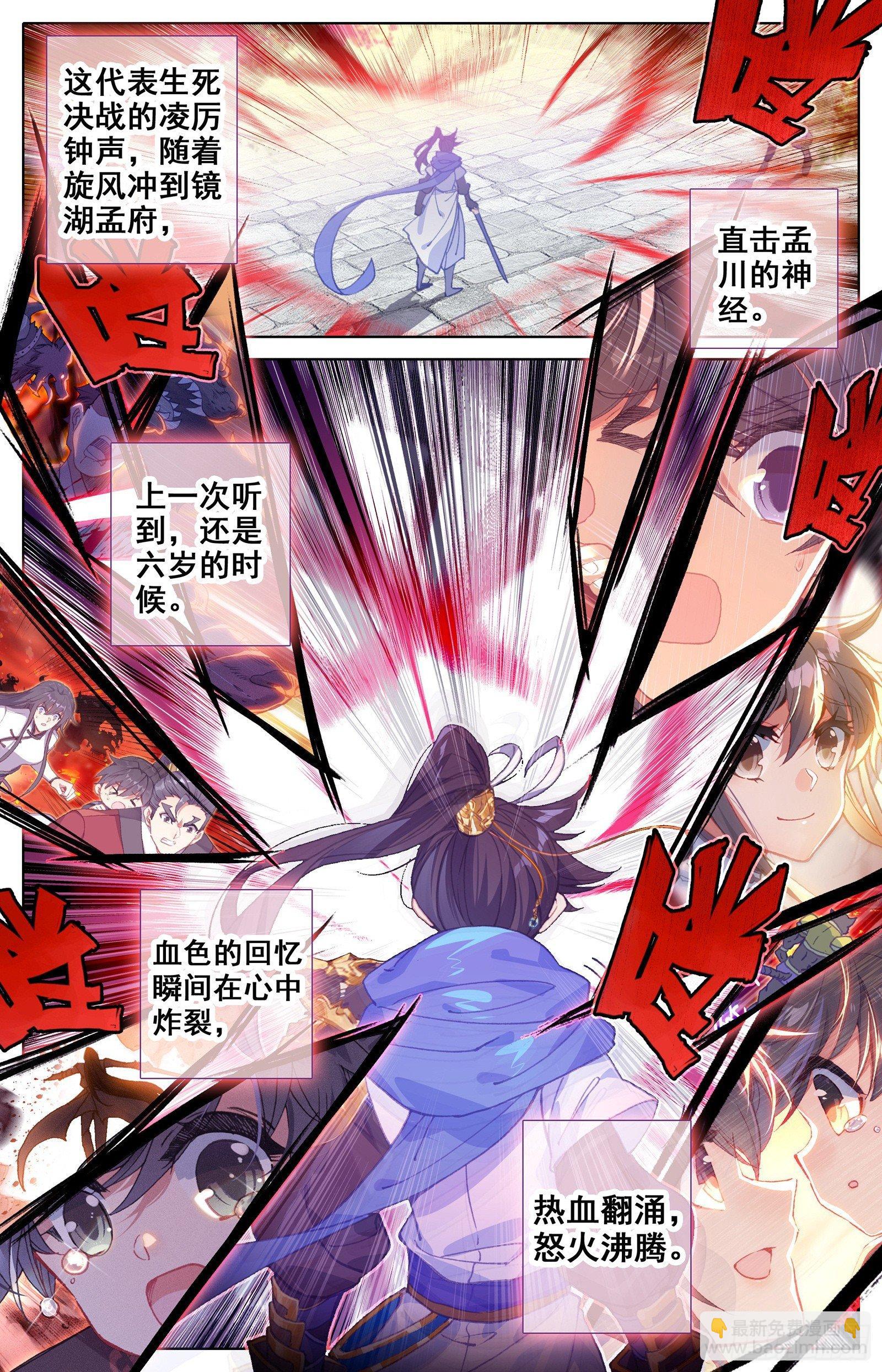 总攻15