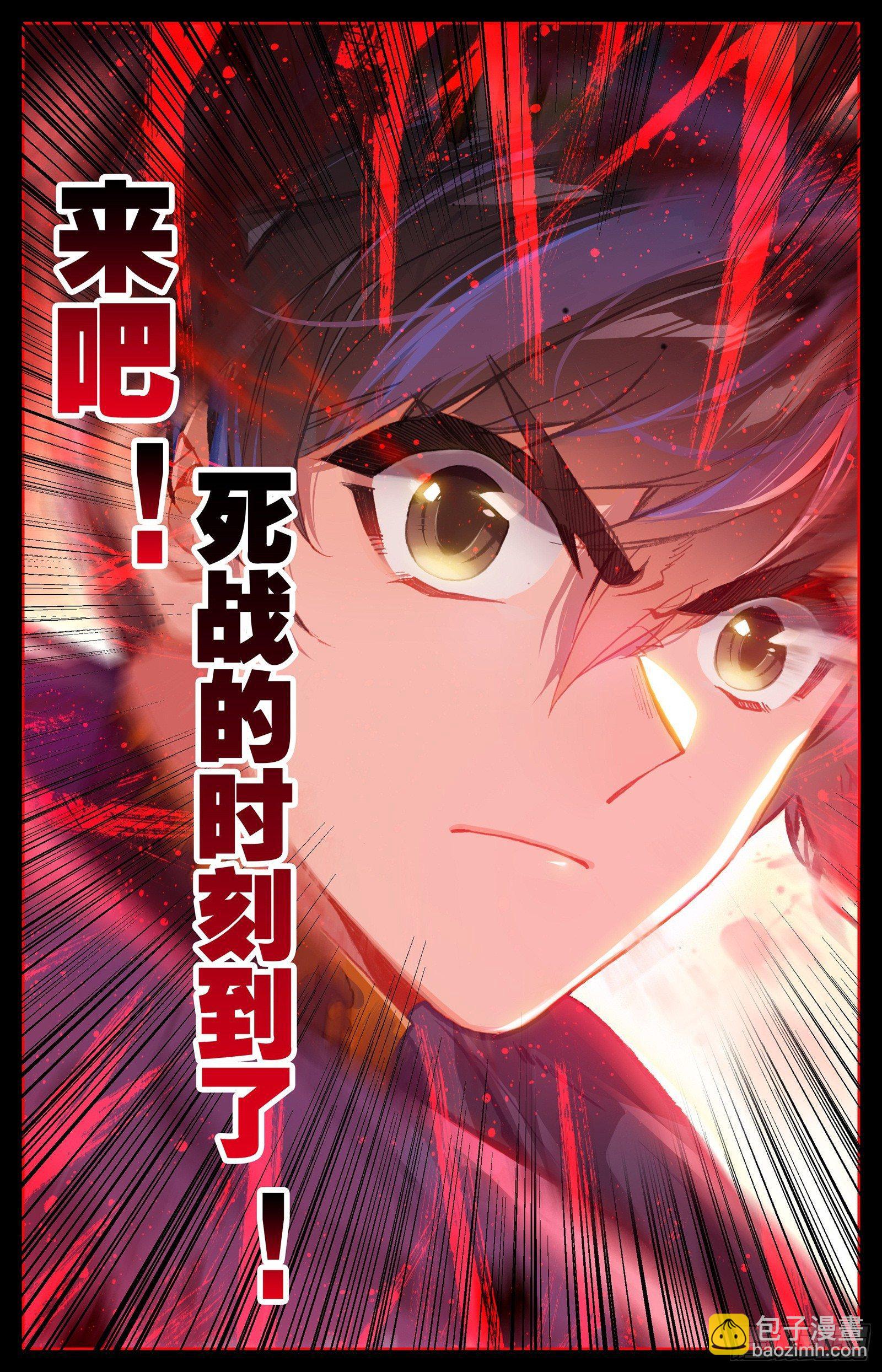 总攻16
