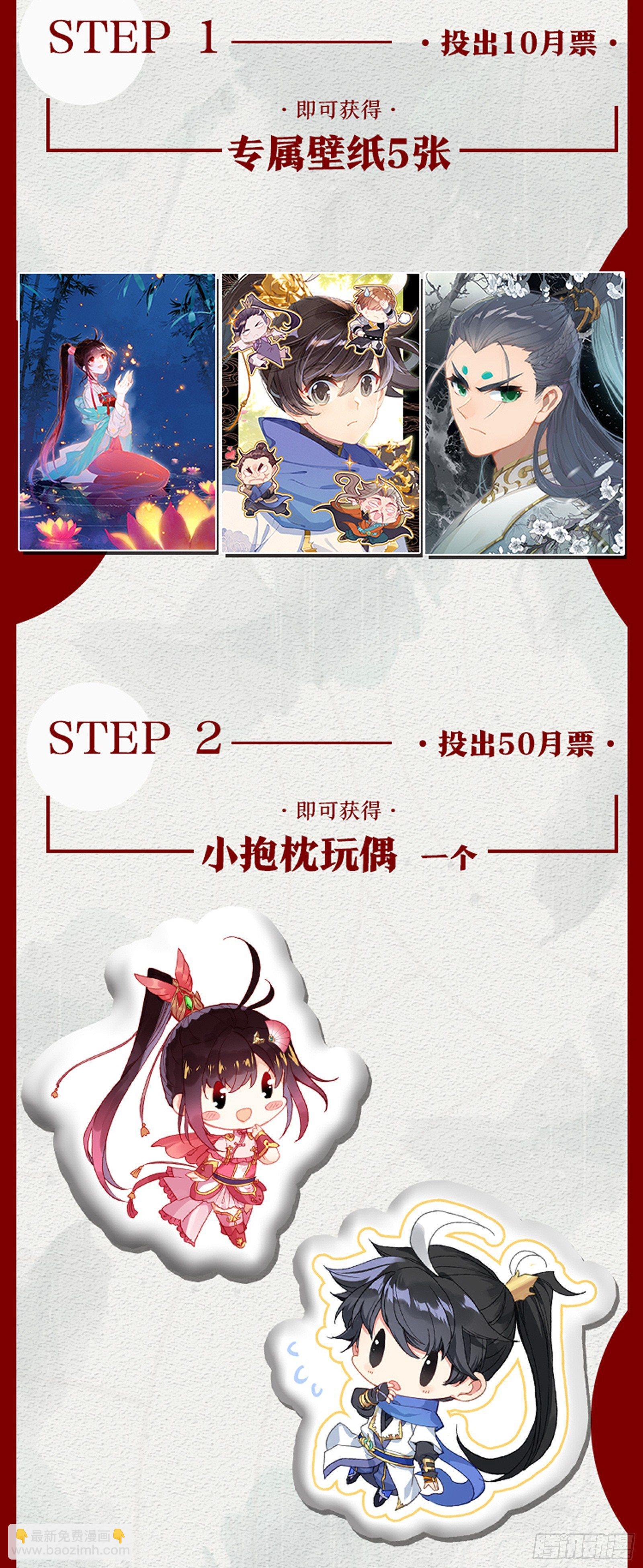 总攻18
