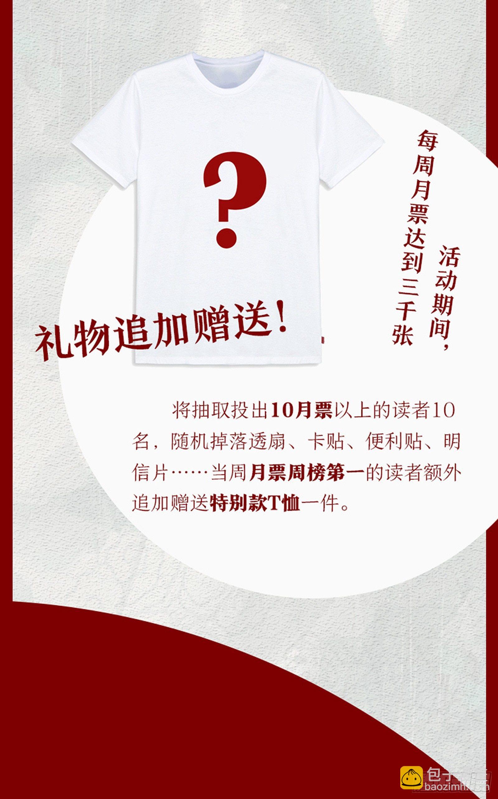 总攻21