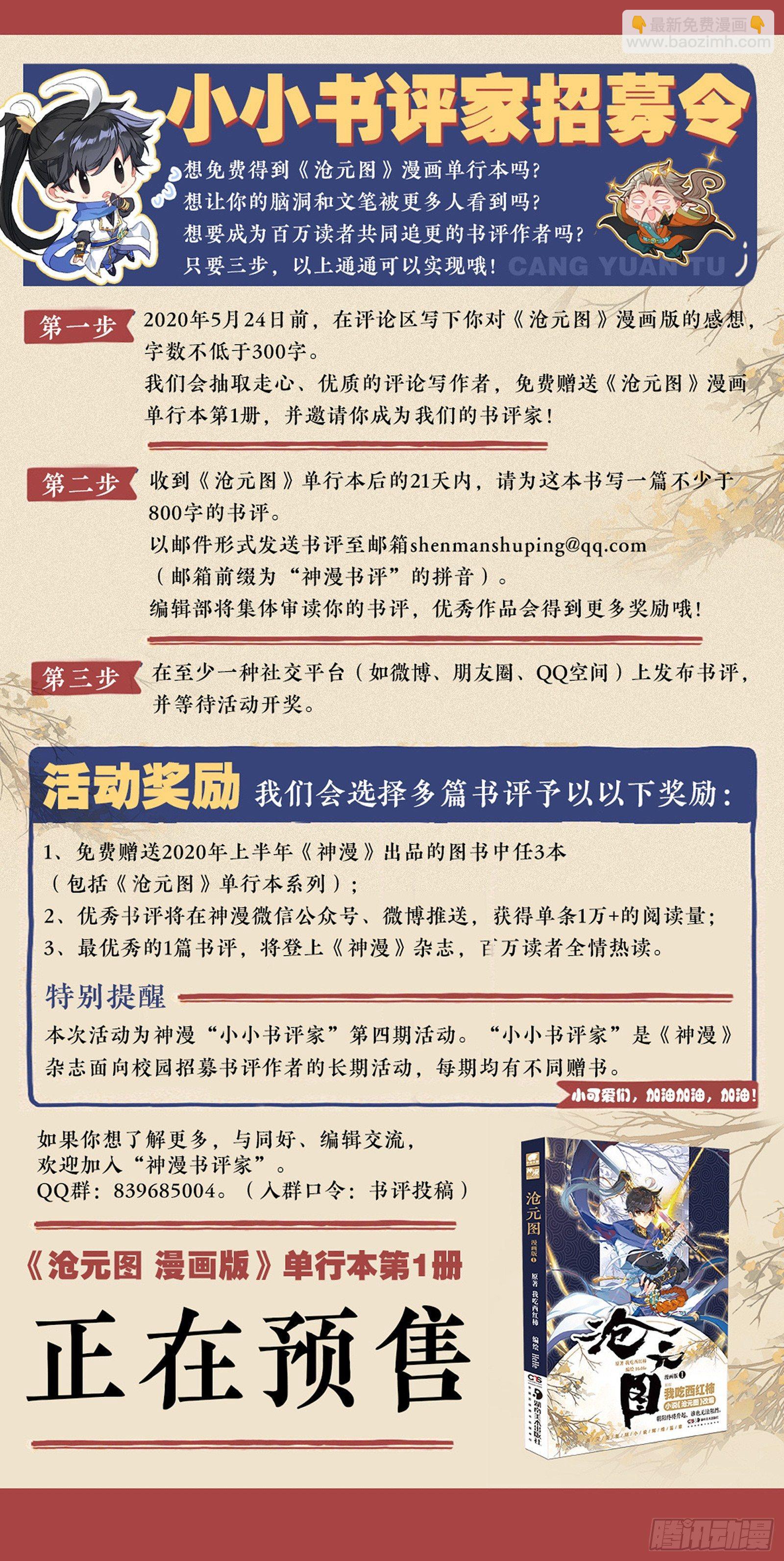总攻22