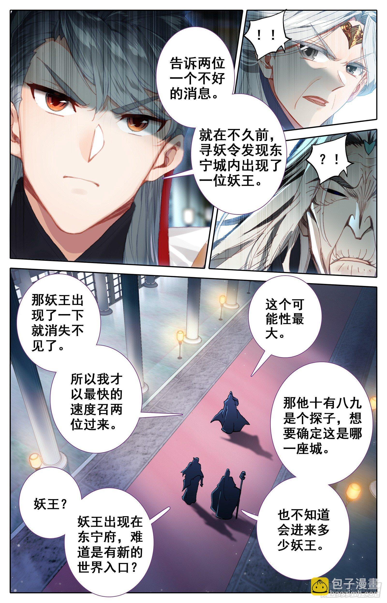 总攻4