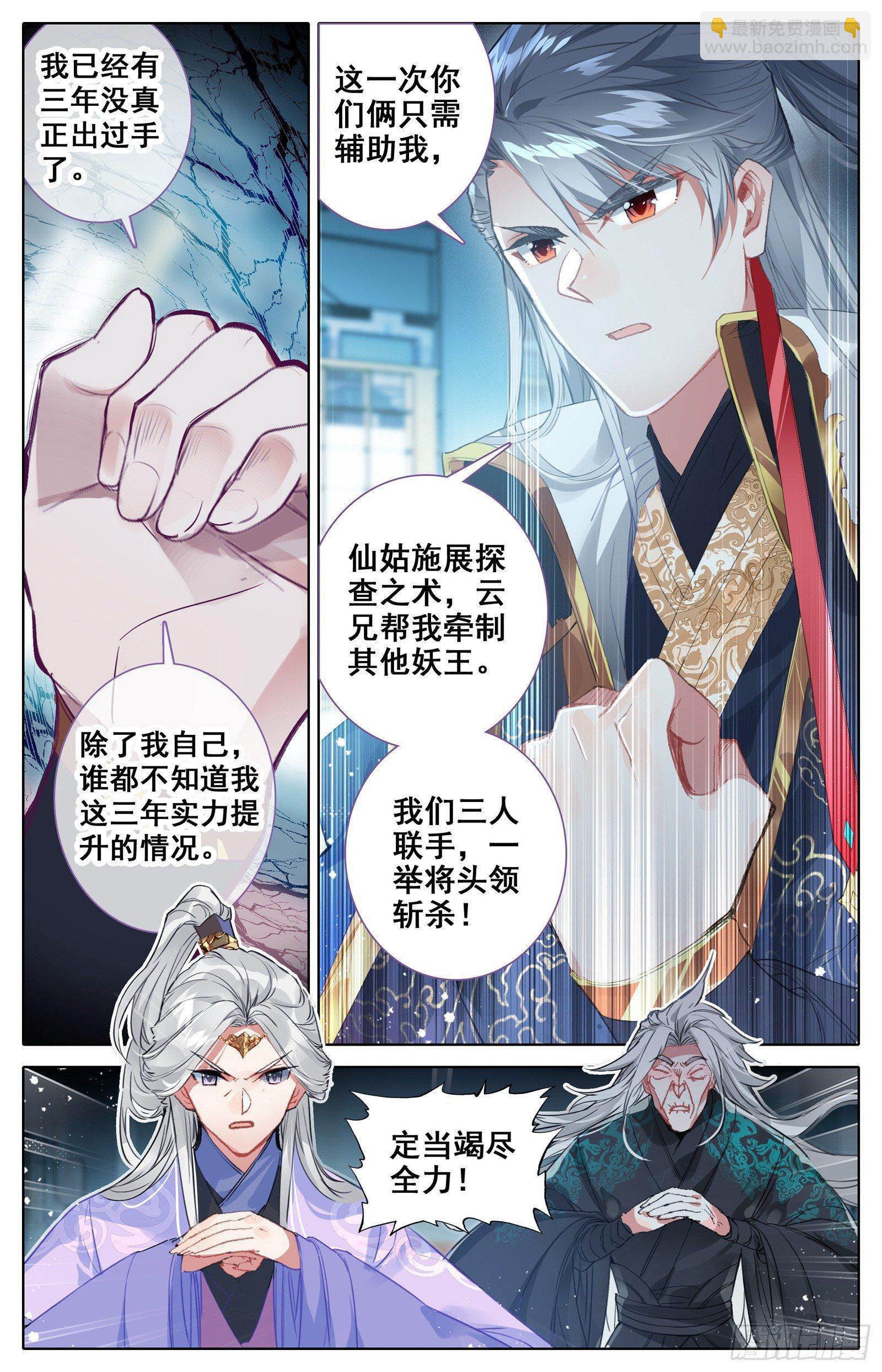 总攻5