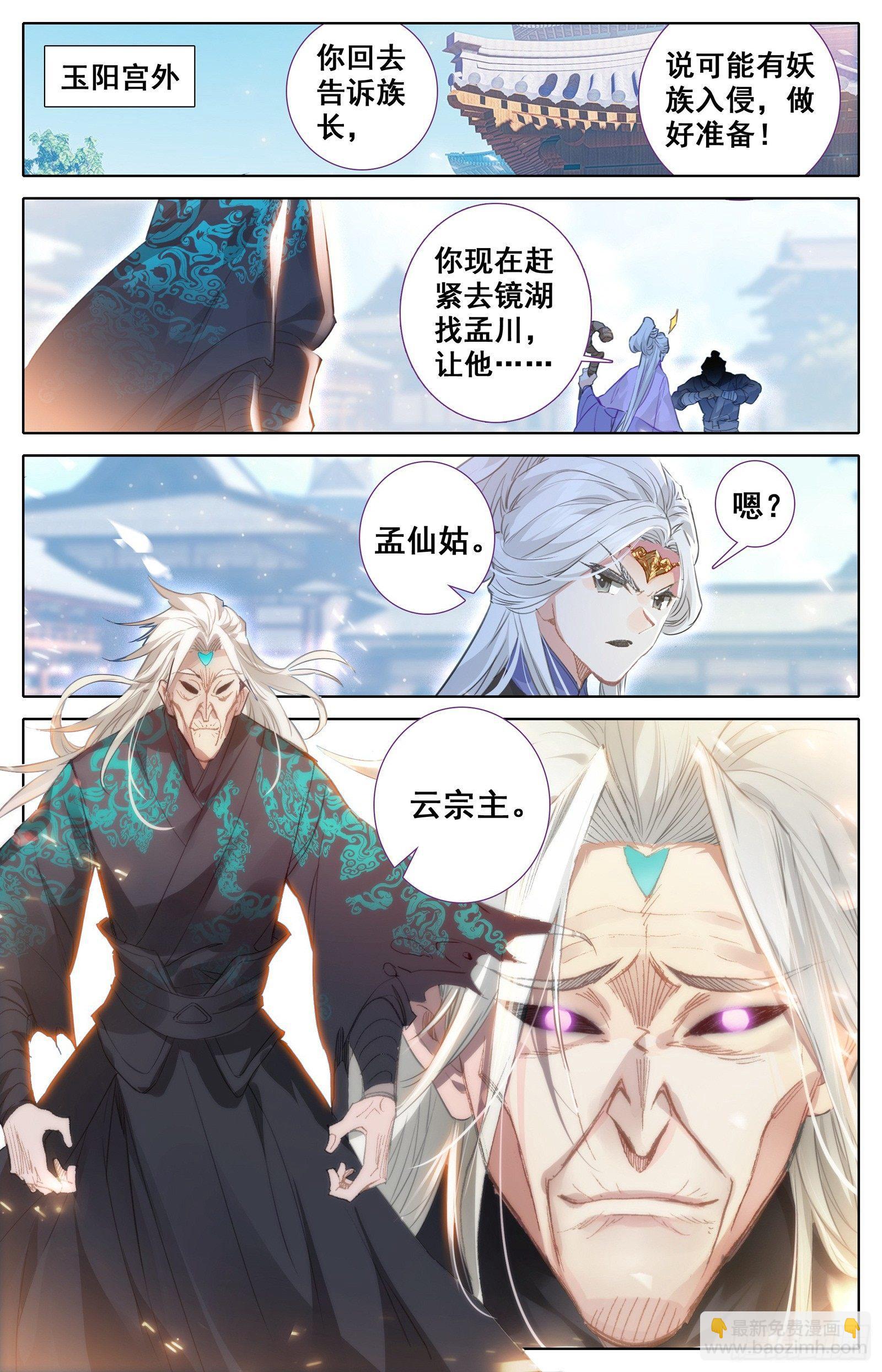 总攻6