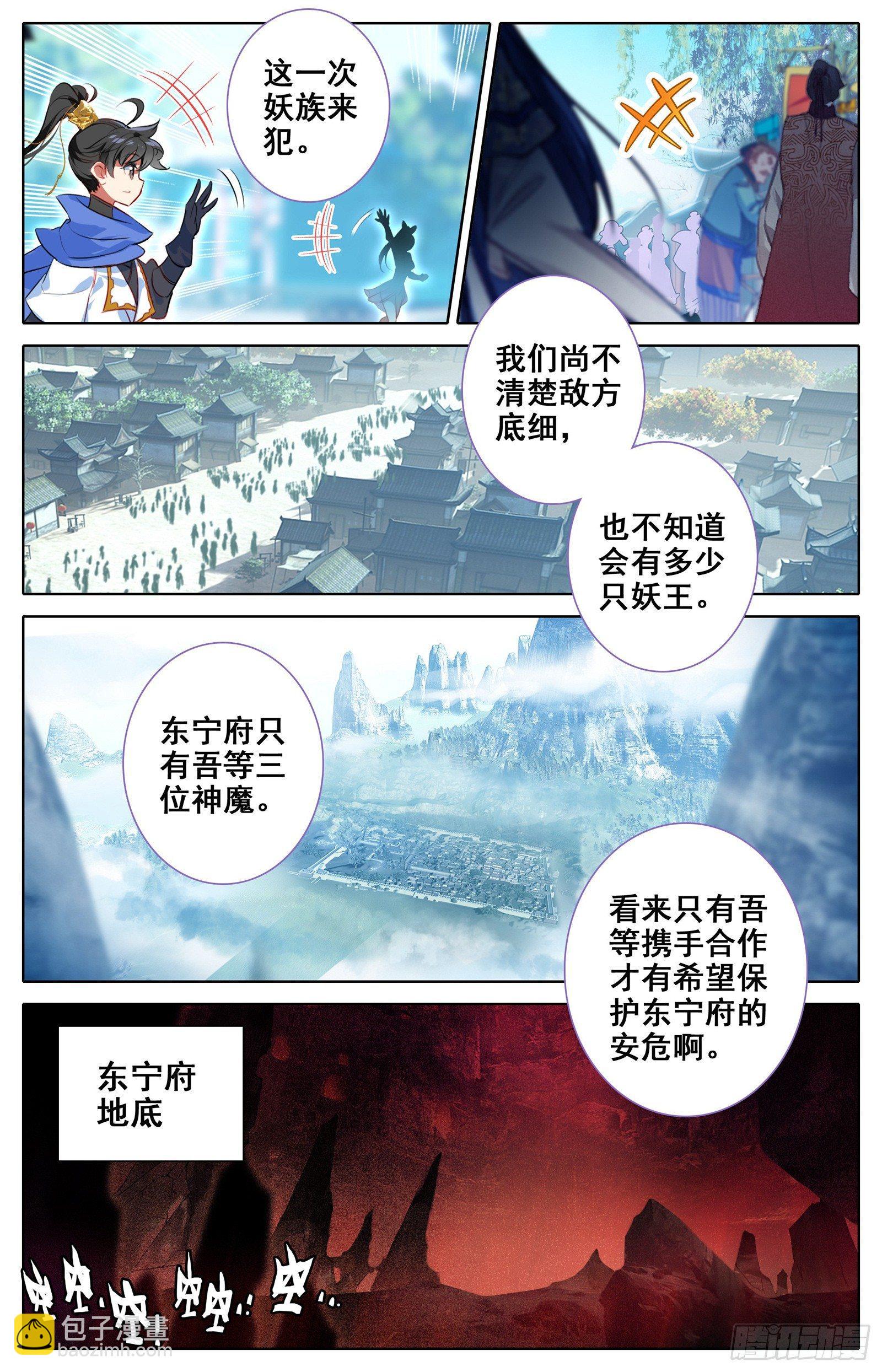 总攻8