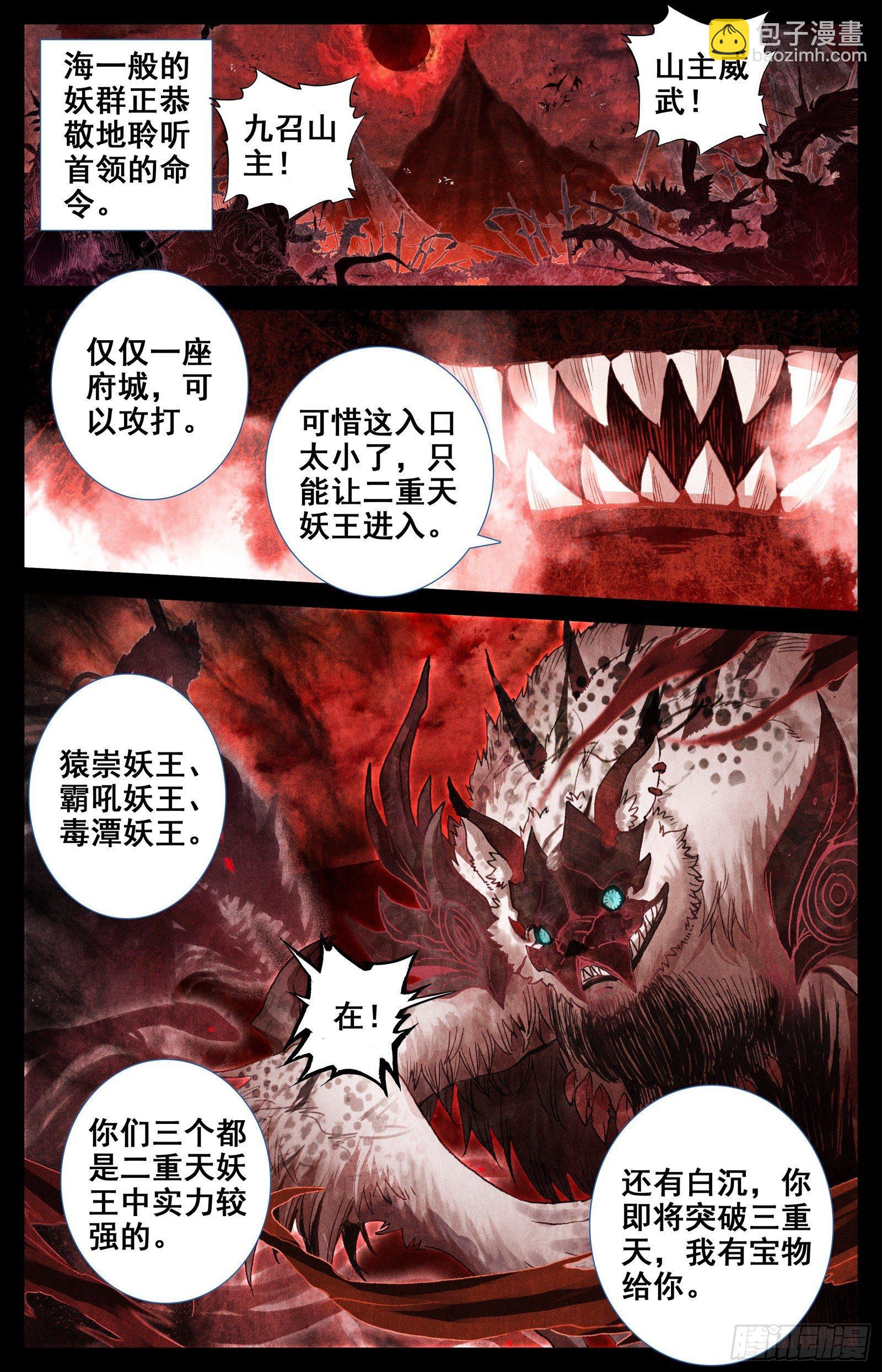总攻9