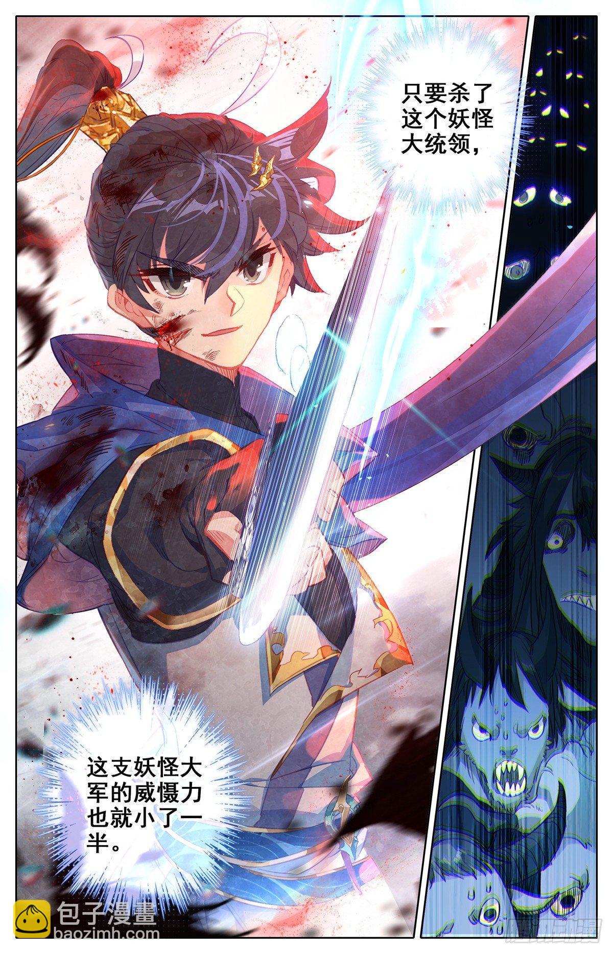 战斗开始15