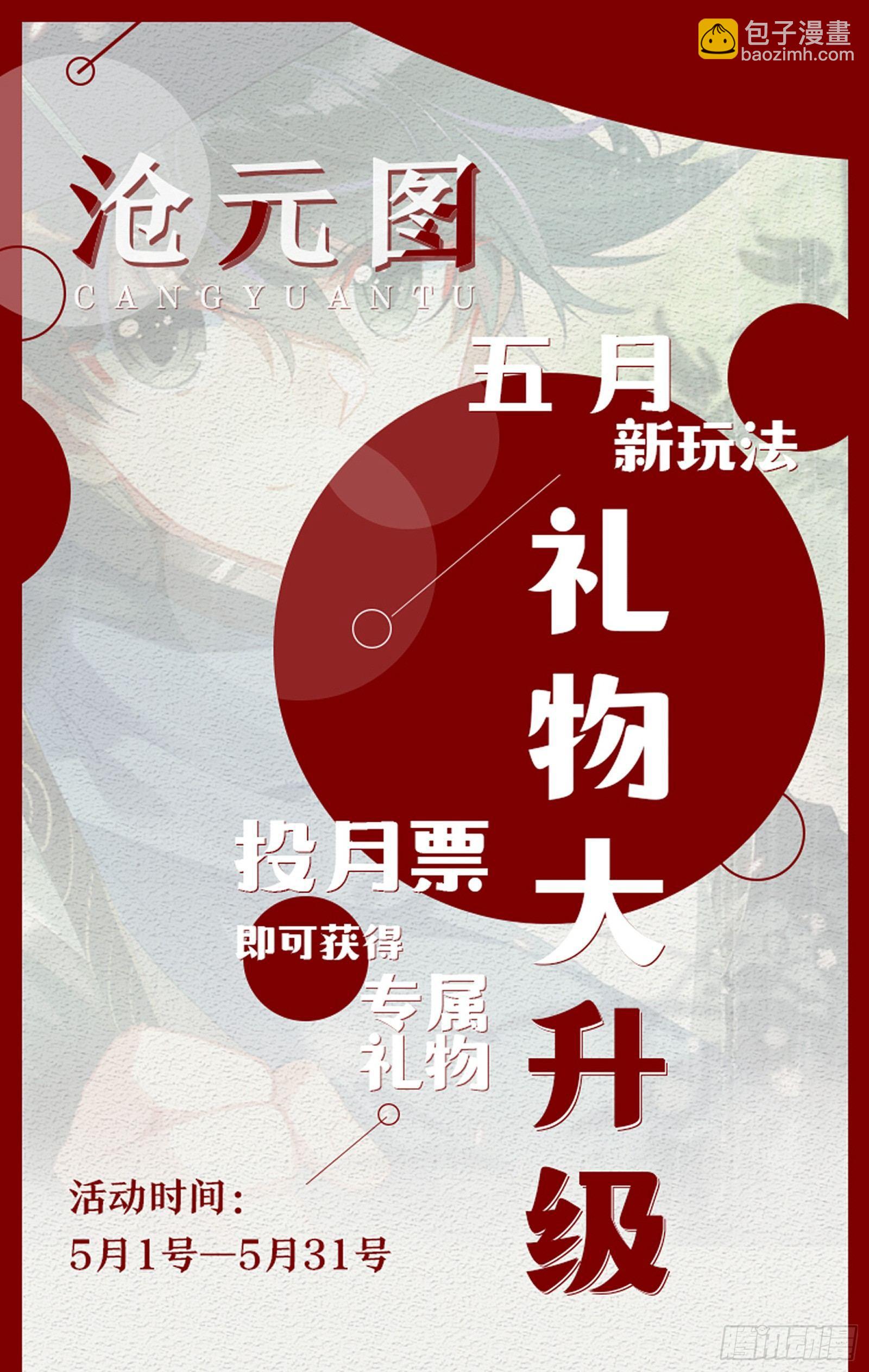 战斗开始17