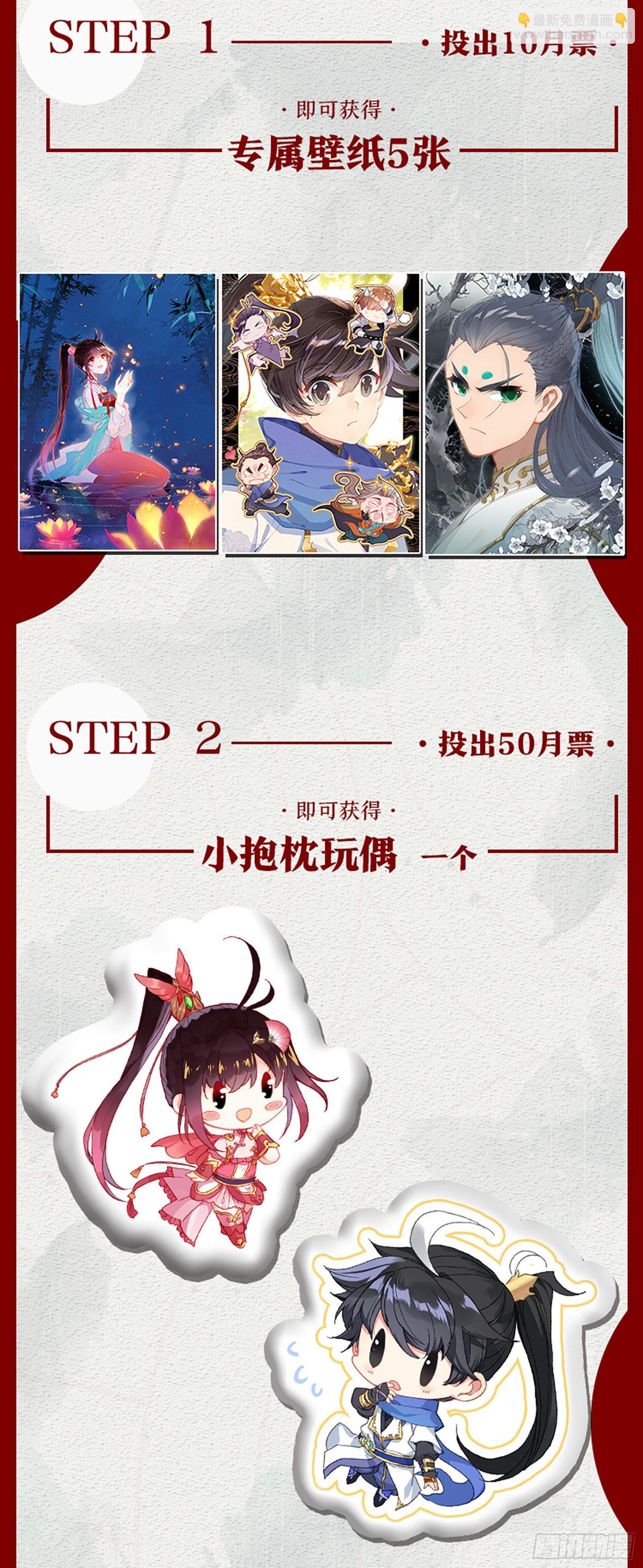 战斗开始18
