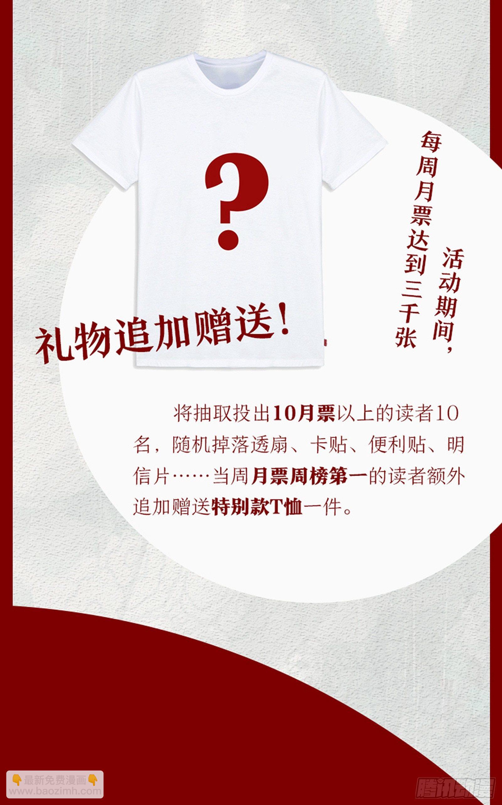 战斗开始21