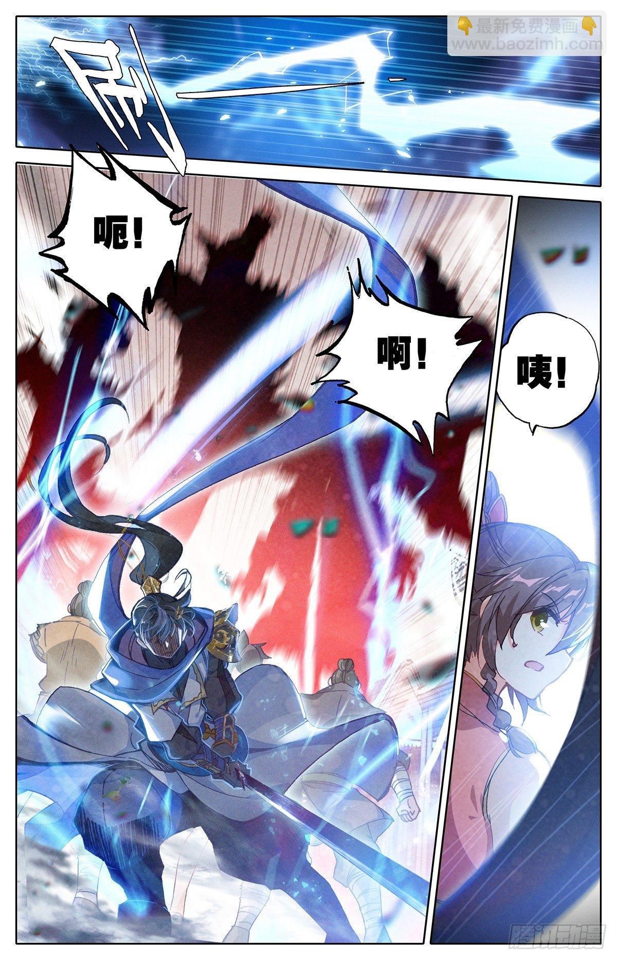 战斗开始5