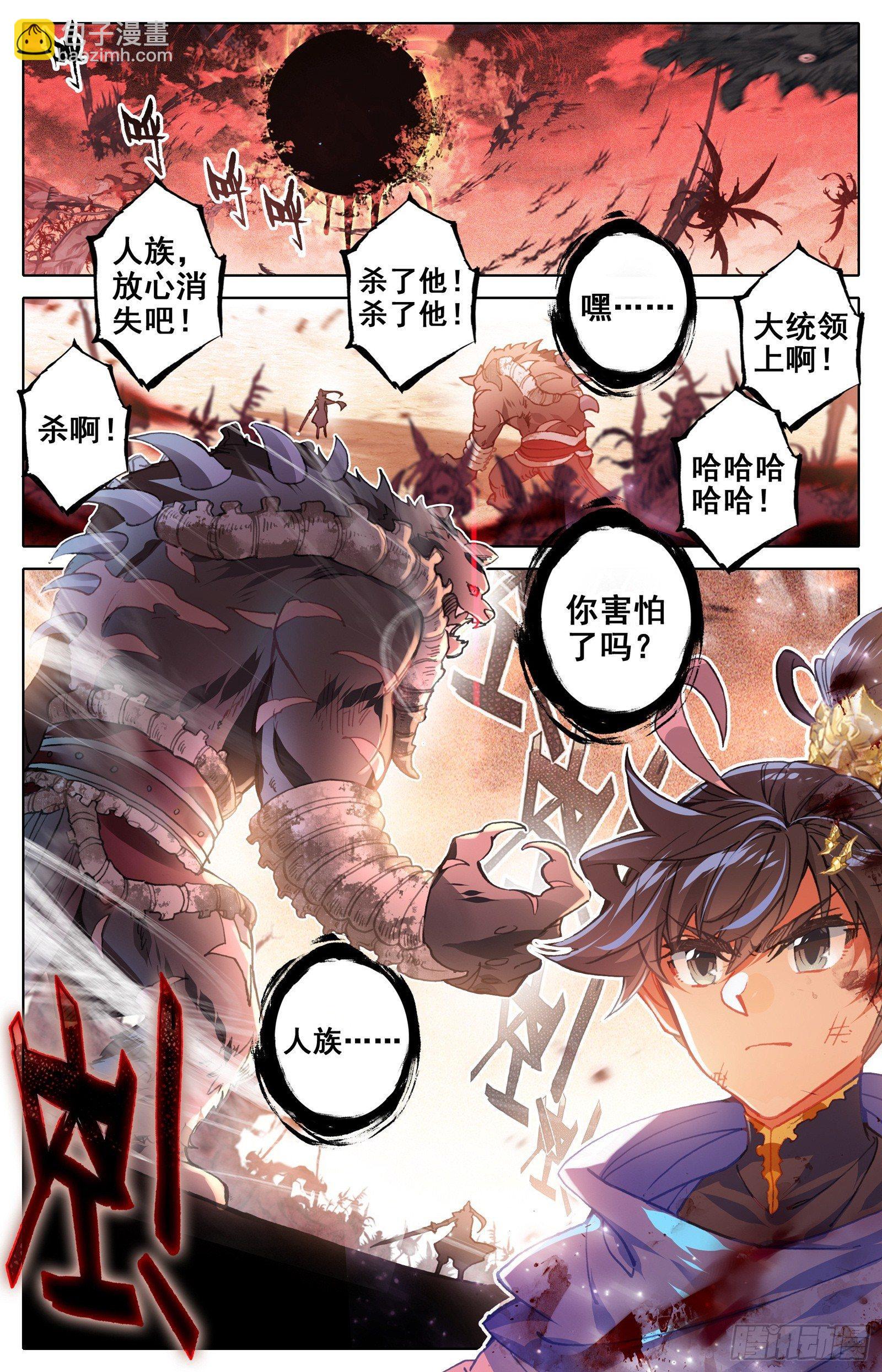 逆转战局的人1