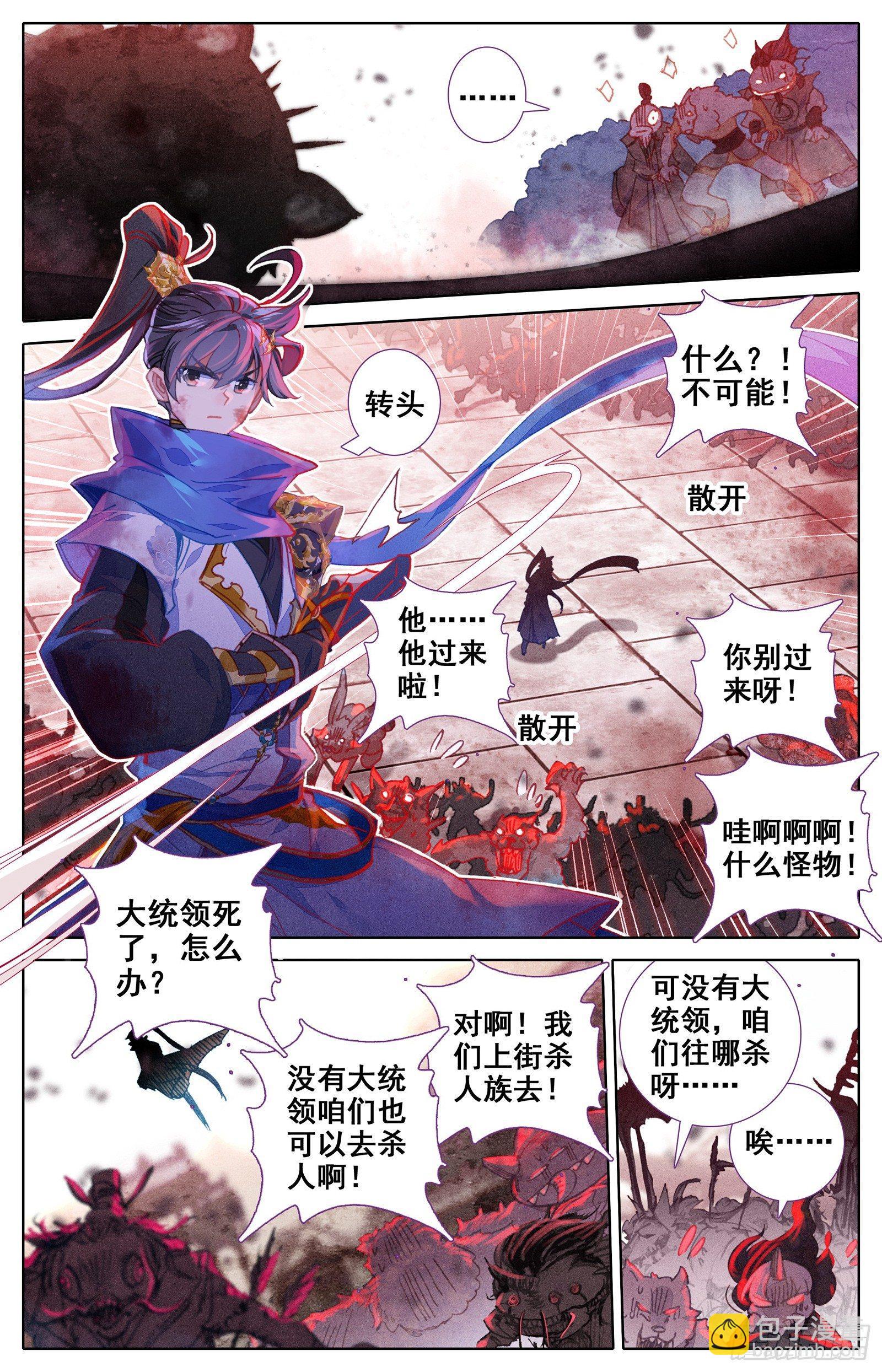 逆转战局的人12