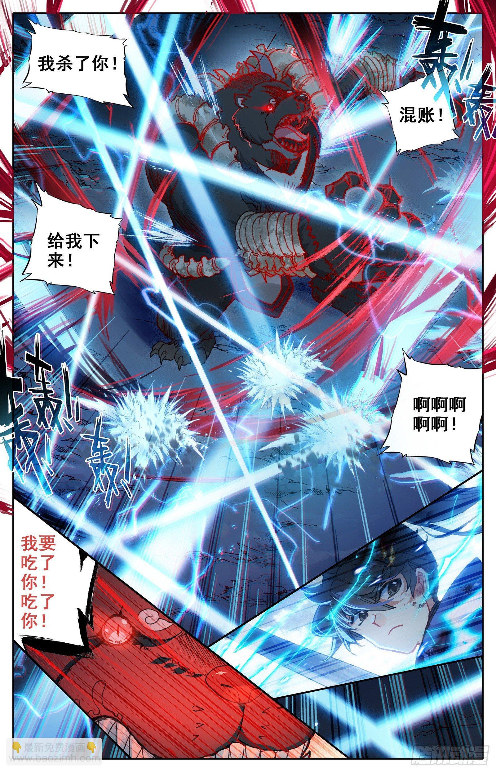 逆转战局的人6