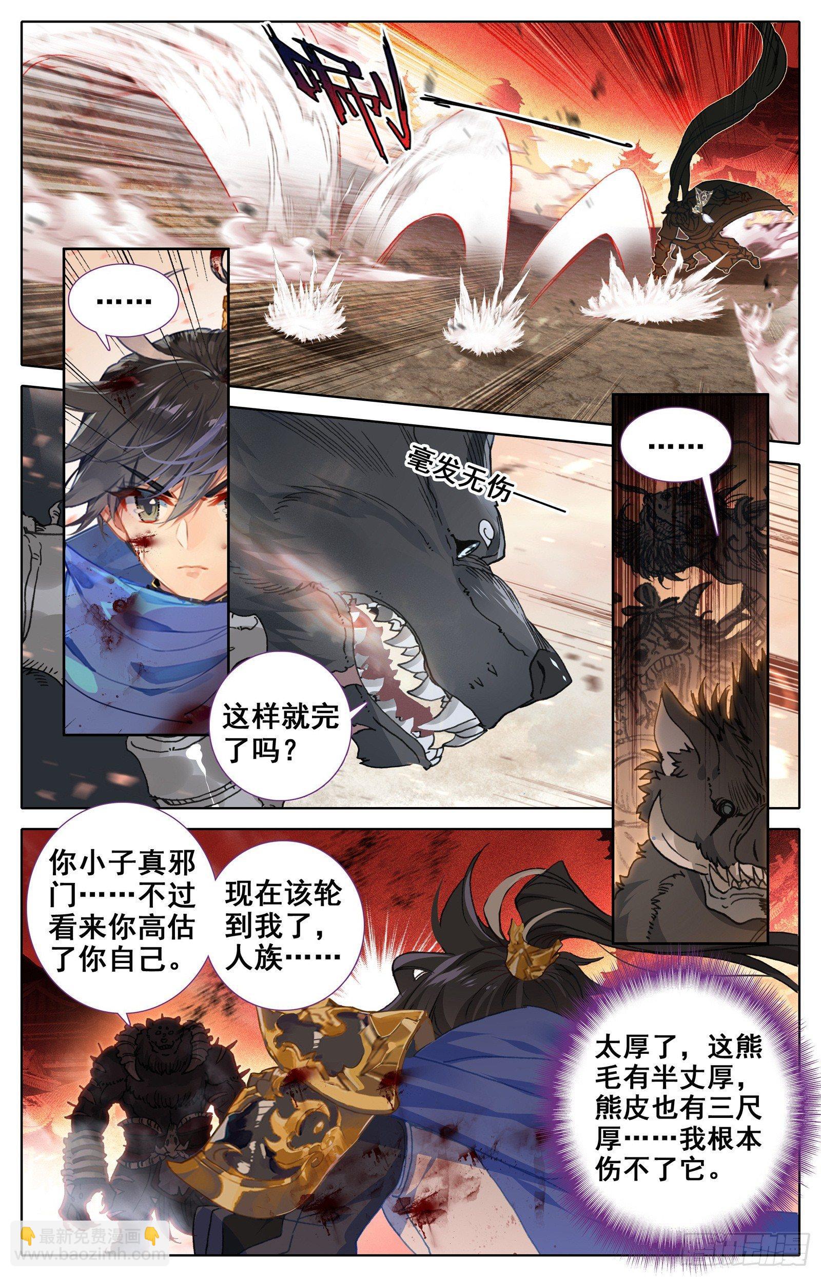 逆转战局的人7