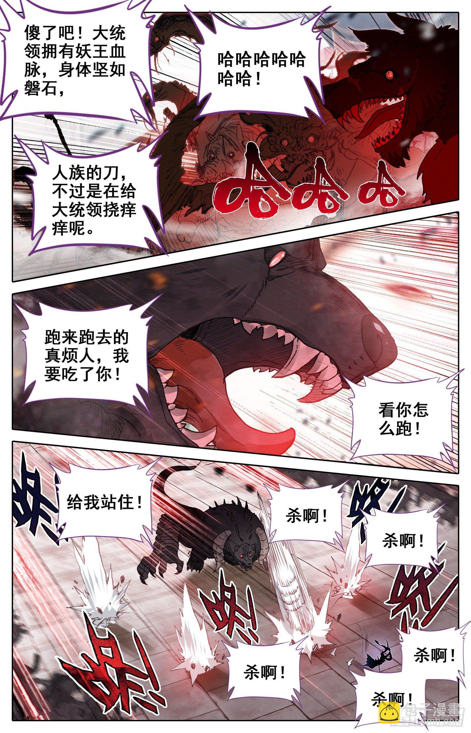 逆转战局的人8